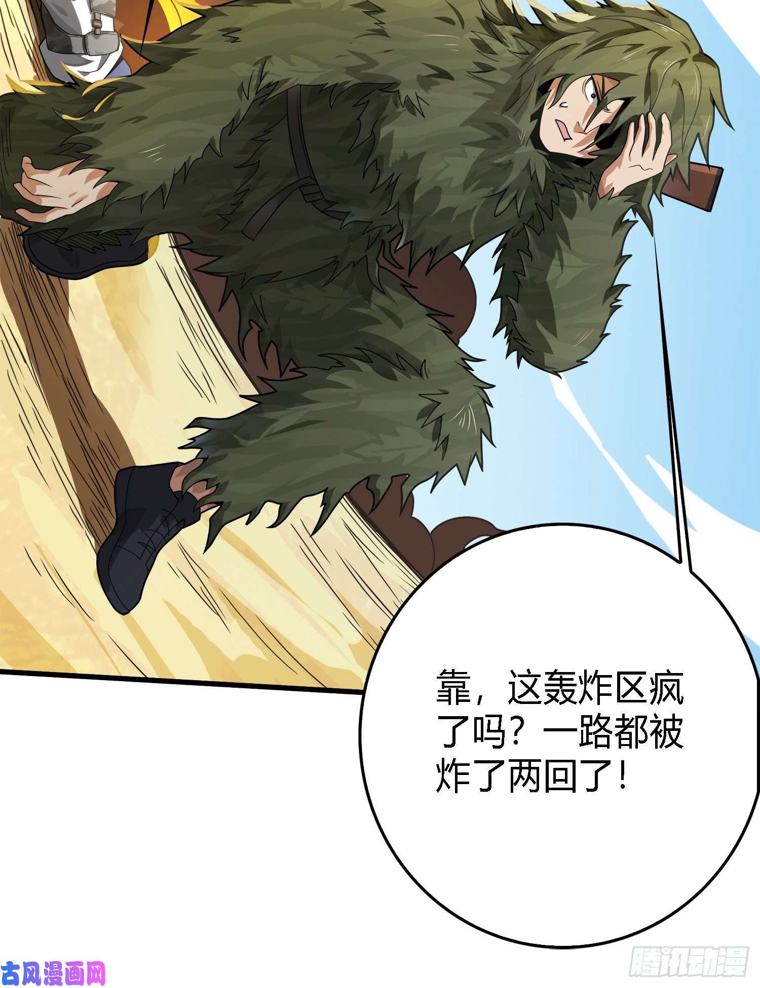 和平精英：描边战神10话.草丛成精