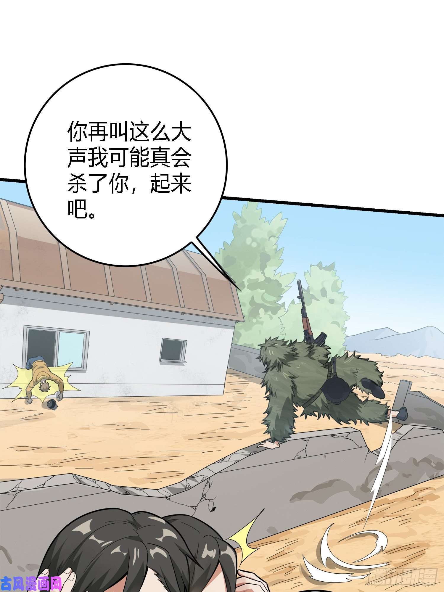 和平精英：描边战神10话.草丛成精