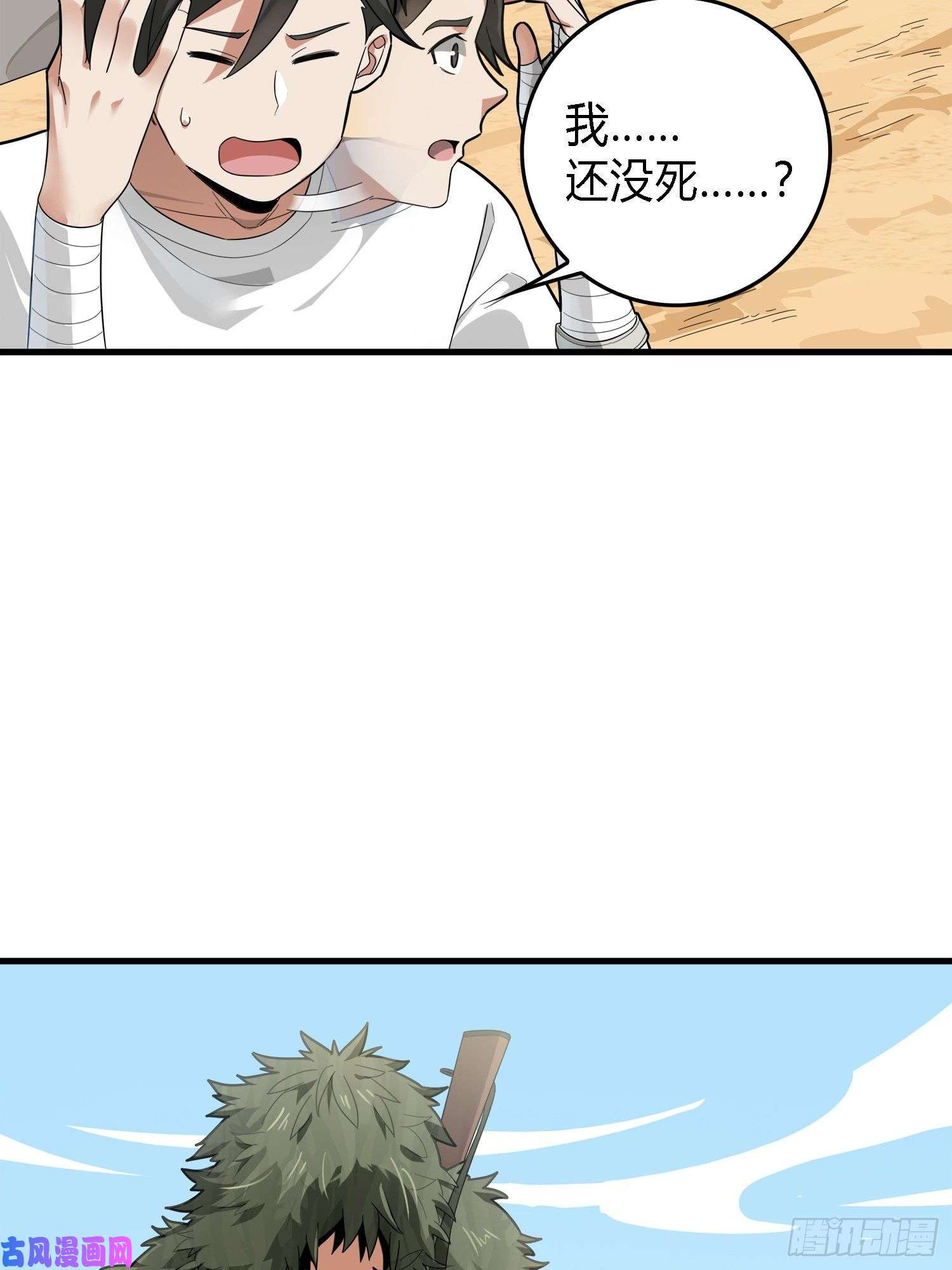 和平精英：描边战神10话.草丛成精