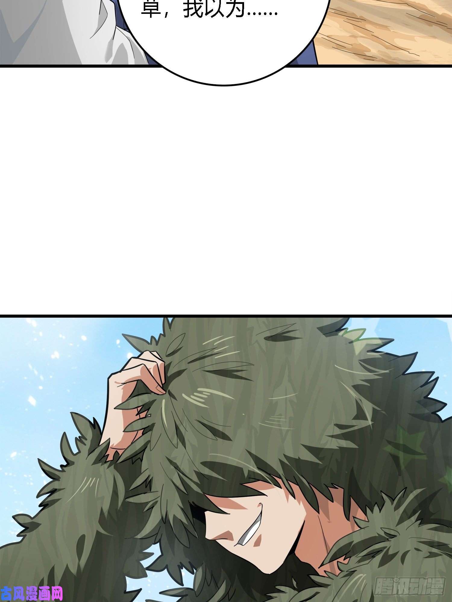 和平精英：描边战神10话.草丛成精