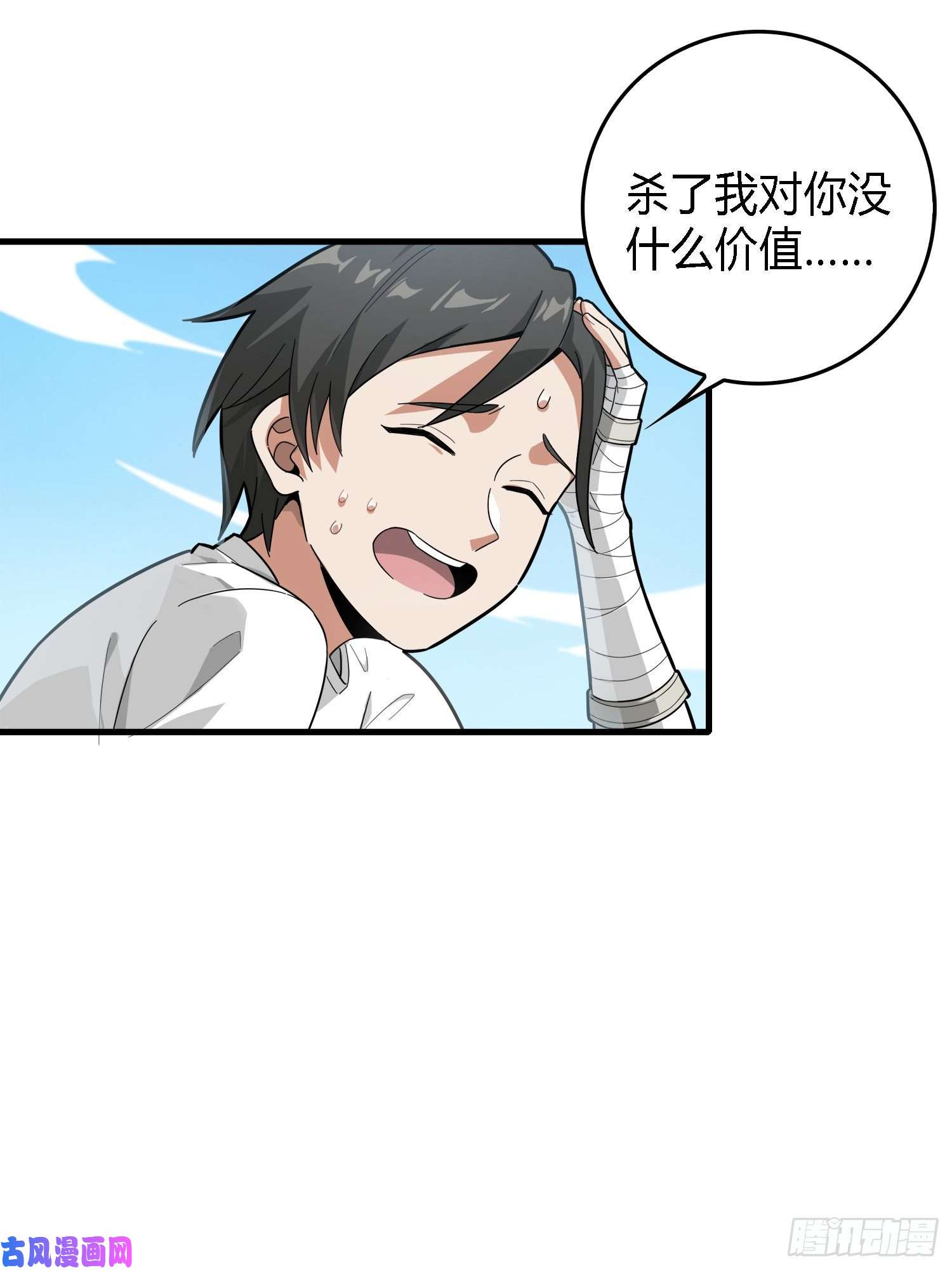 和平精英：描边战神10话.草丛成精