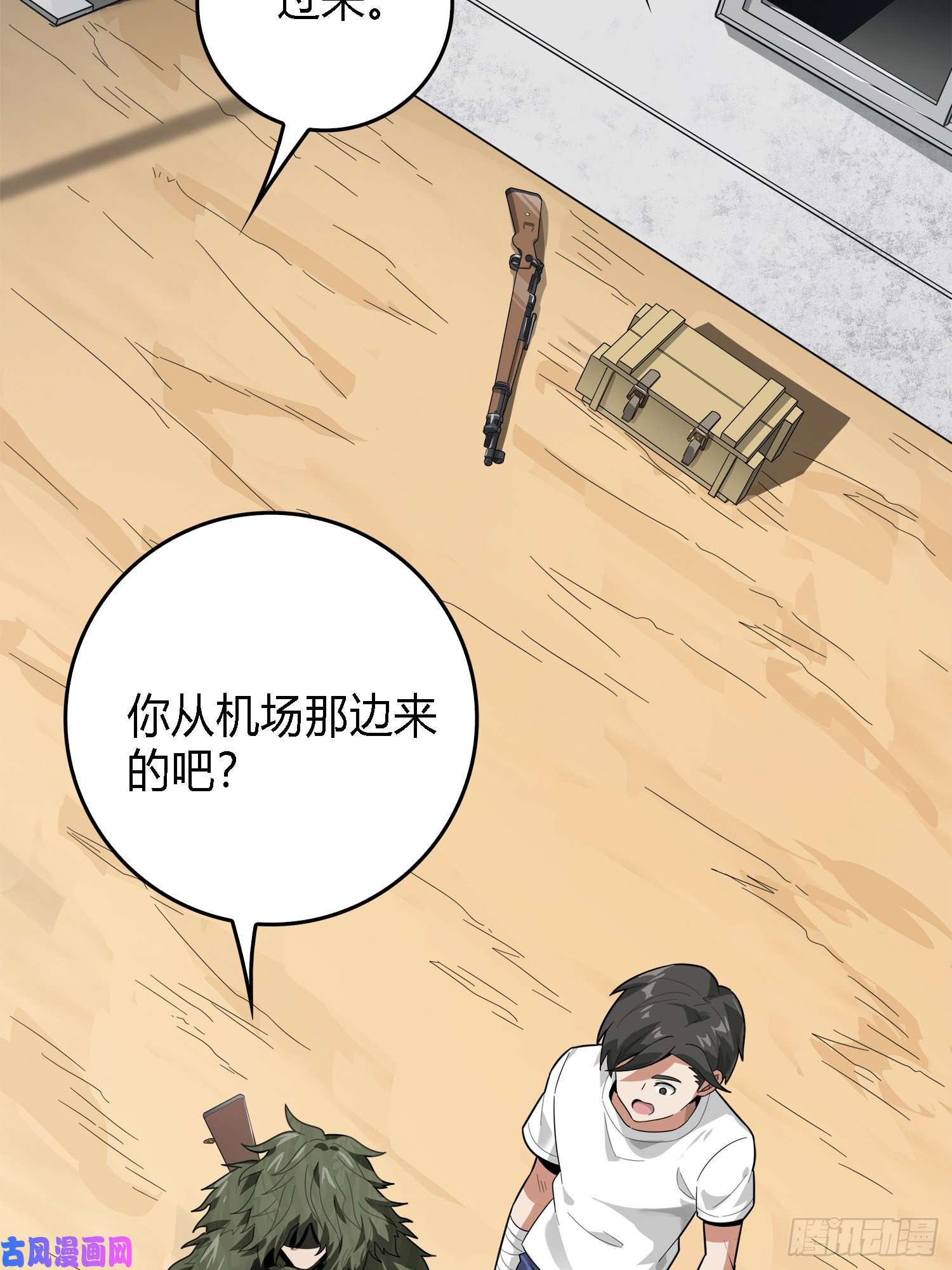 和平精英：描边战神10话.草丛成精