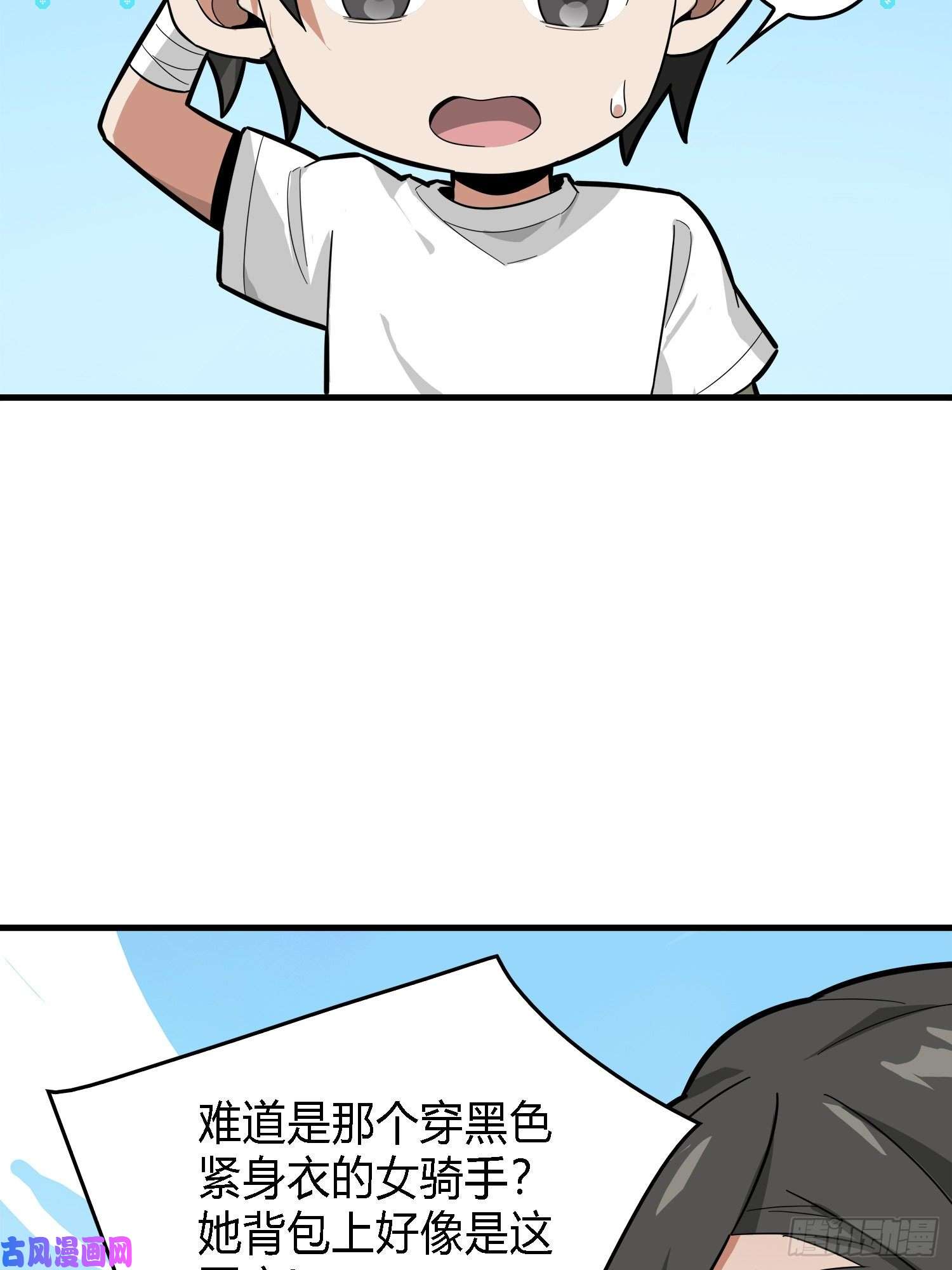 和平精英：描边战神10话.草丛成精