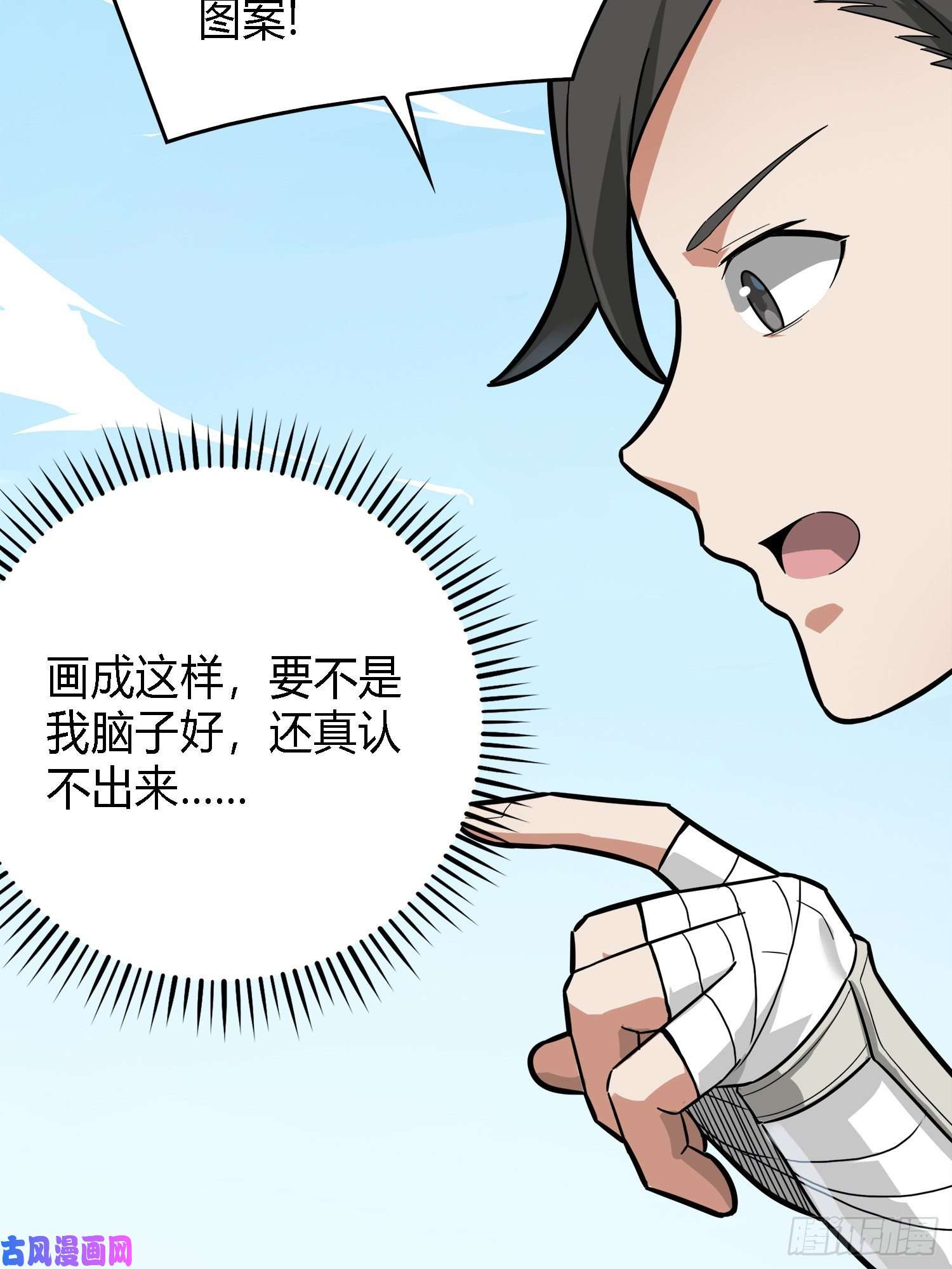 和平精英：描边战神10话.草丛成精