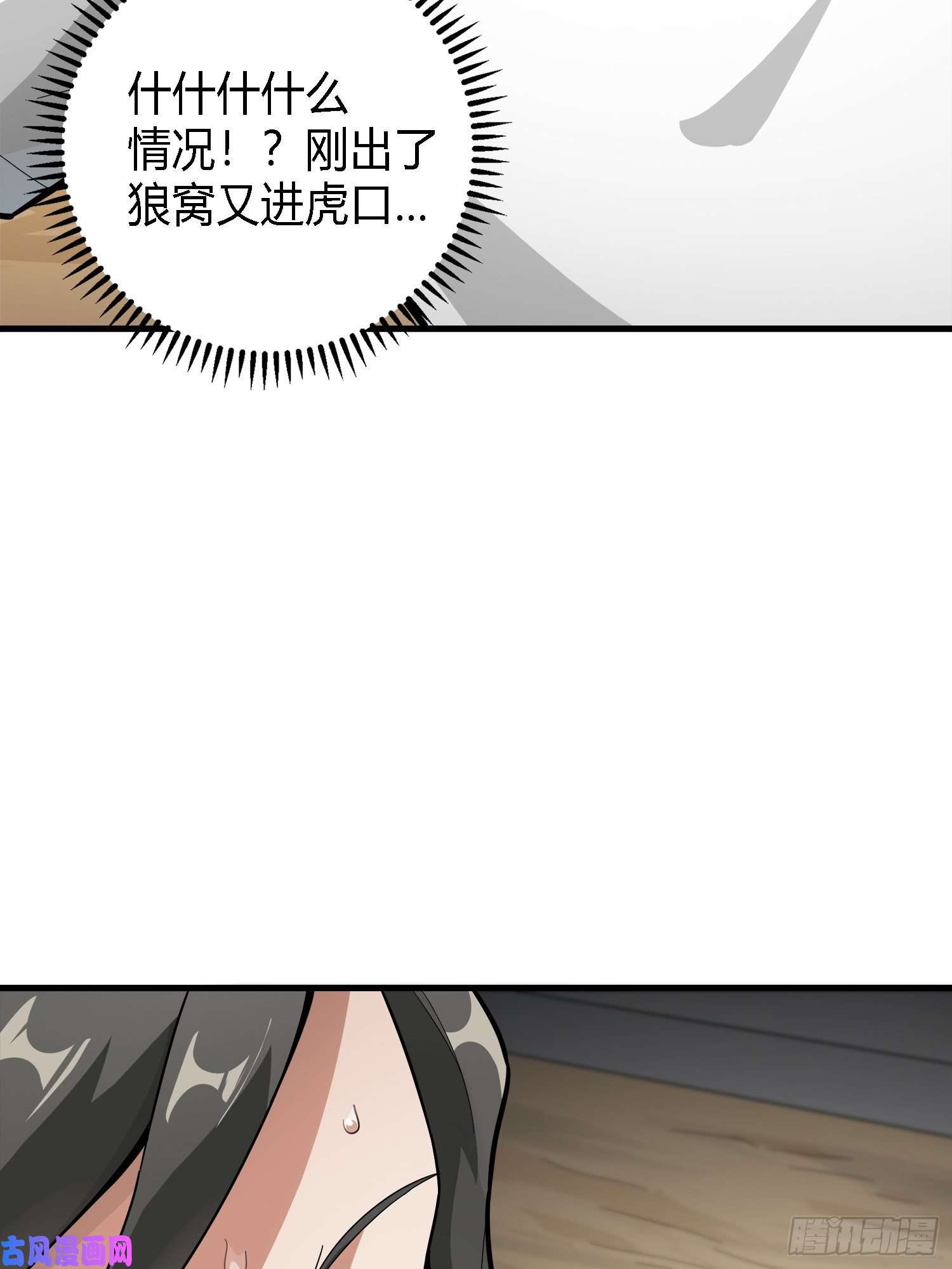 和平精英：描边战神10话.草丛成精