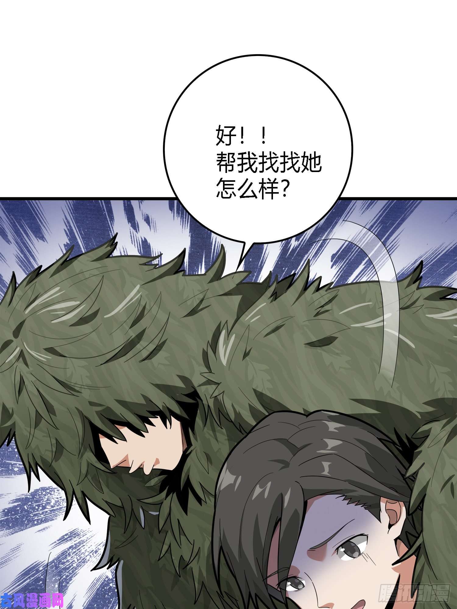 和平精英：描边战神10话.草丛成精