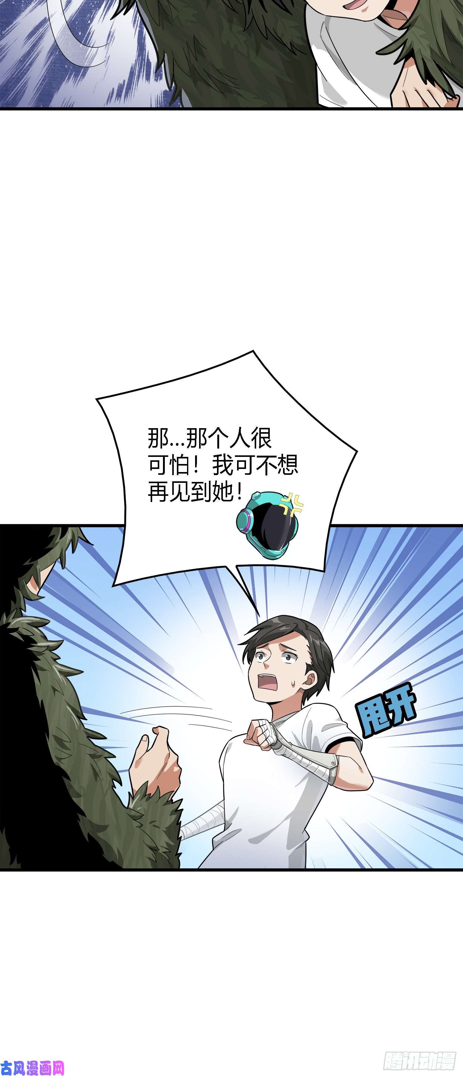 和平精英：描边战神10话.草丛成精