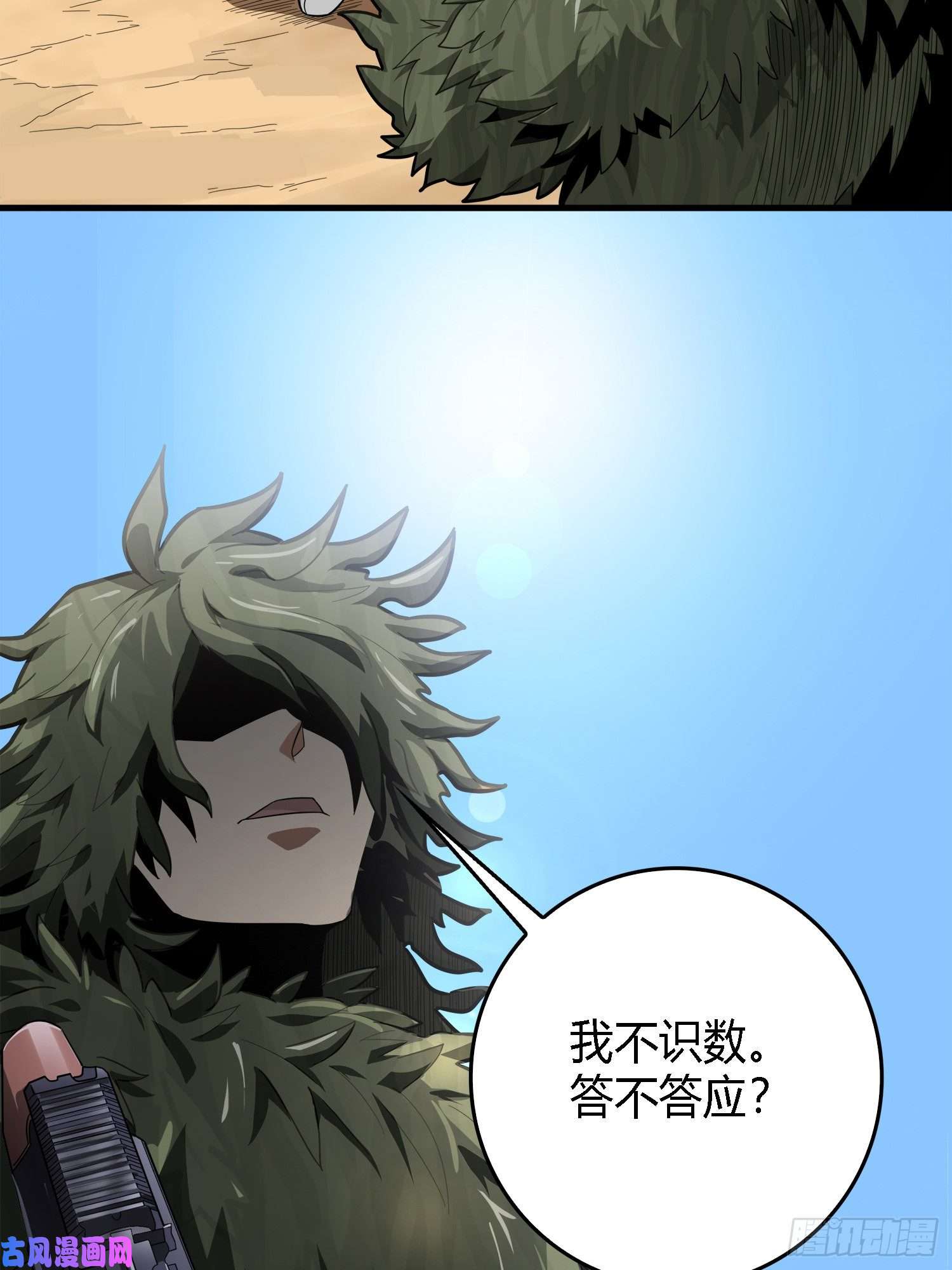 和平精英：描边战神10话.草丛成精