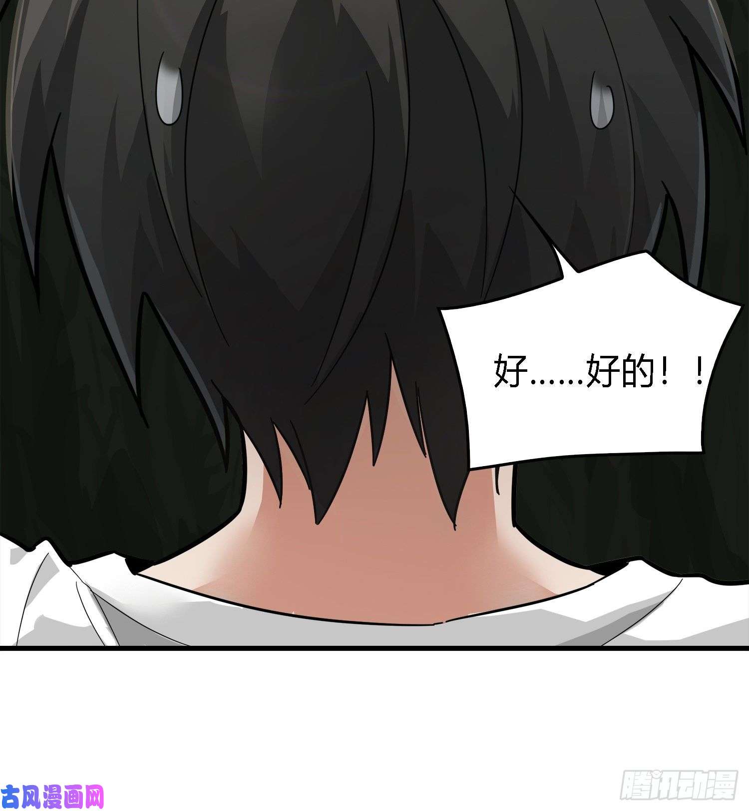和平精英：描边战神10话.草丛成精