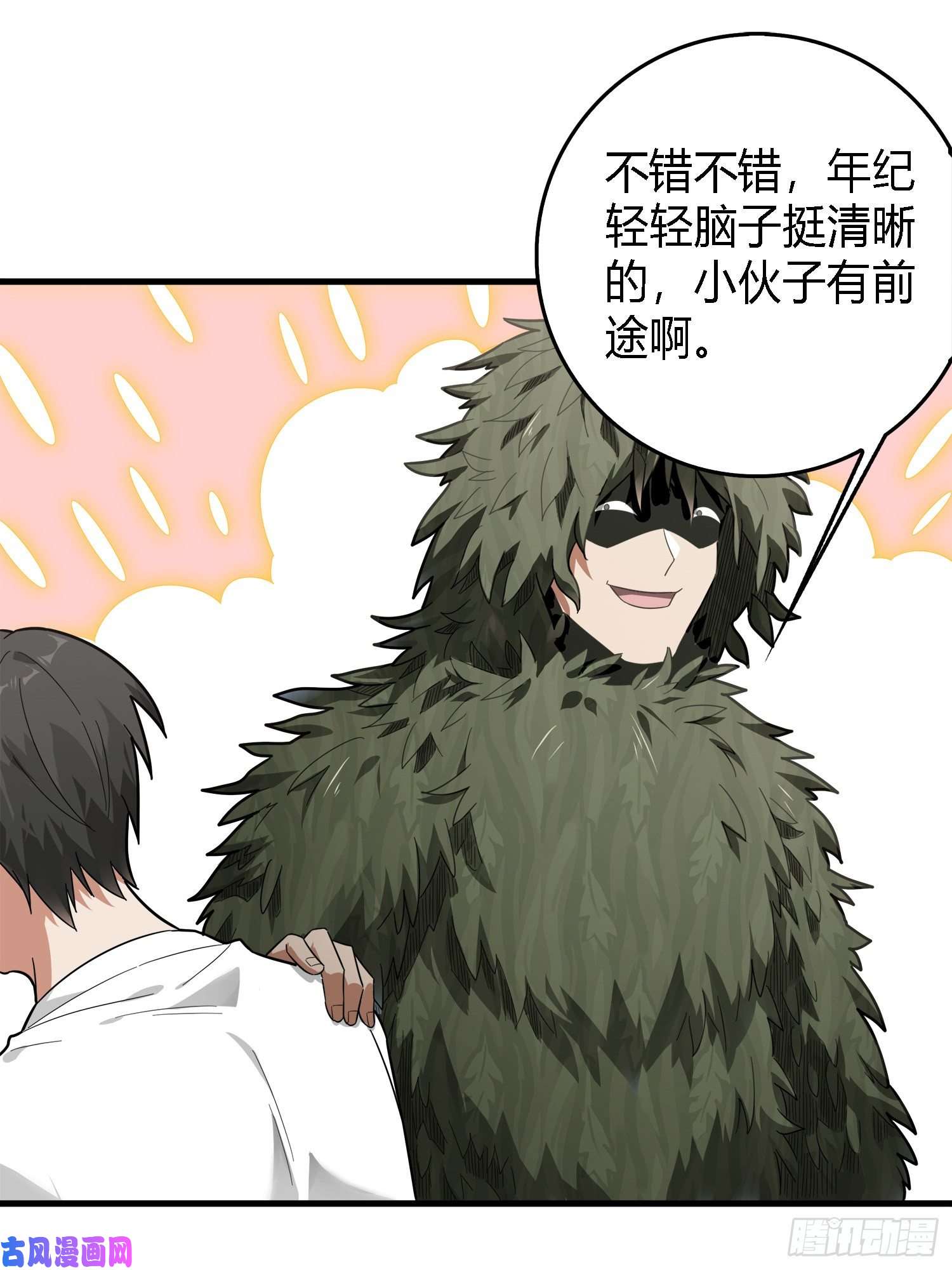 和平精英：描边战神10话.草丛成精