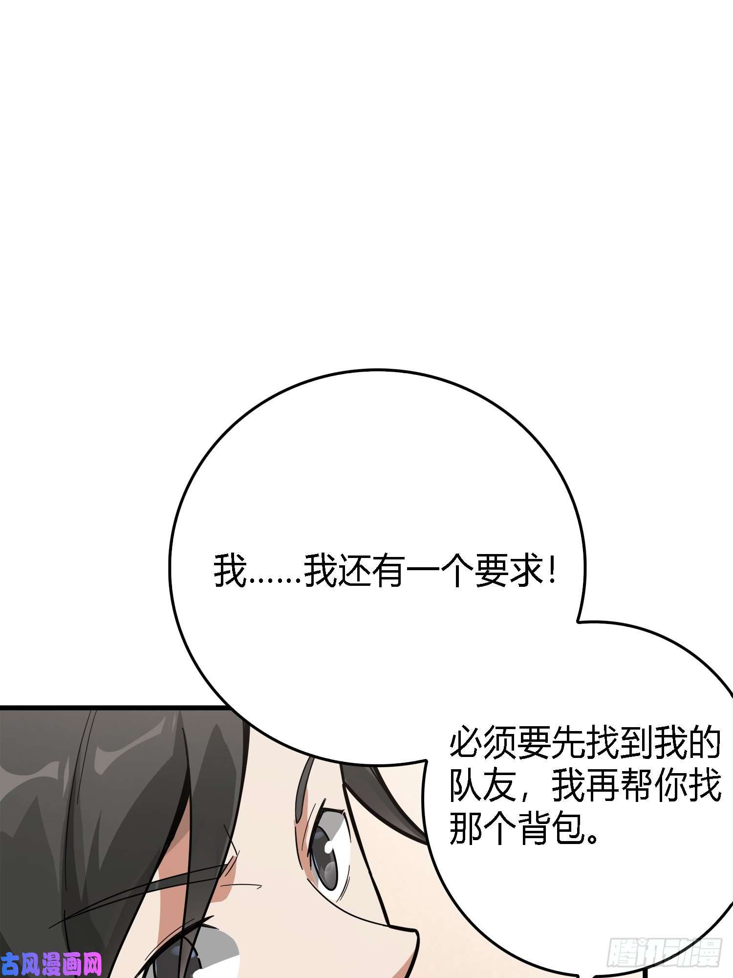 和平精英：描边战神10话.草丛成精