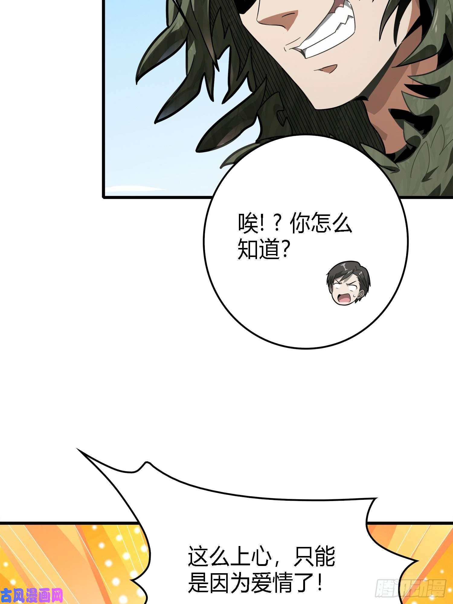 和平精英：描边战神10话.草丛成精