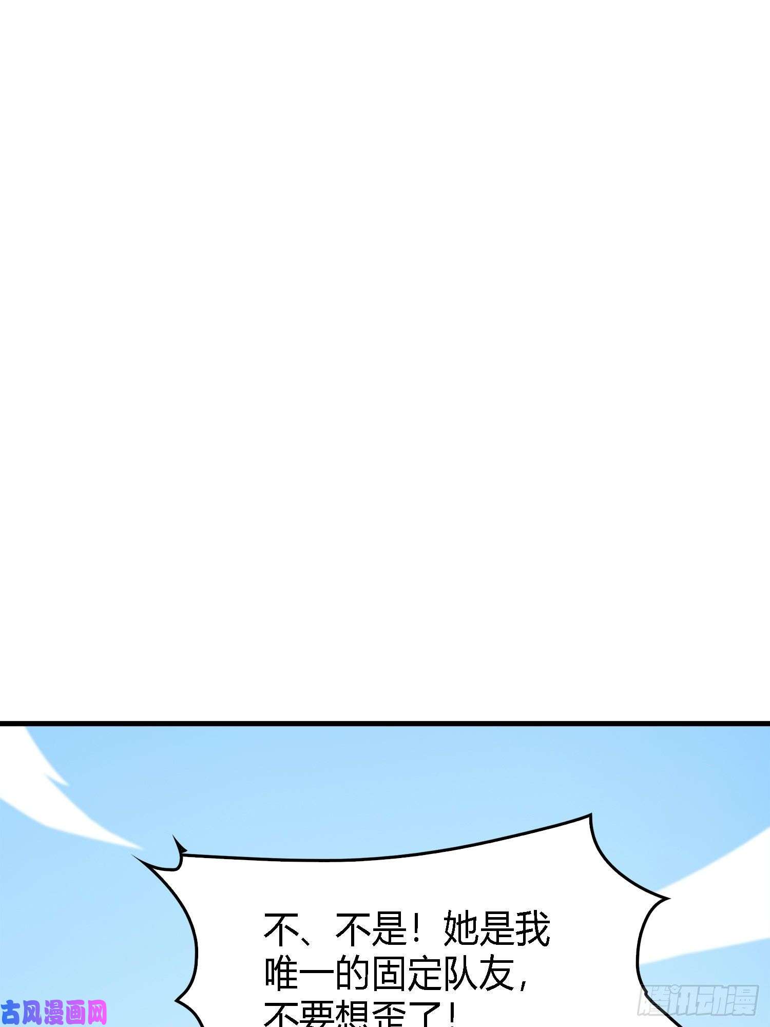 和平精英：描边战神10话.草丛成精