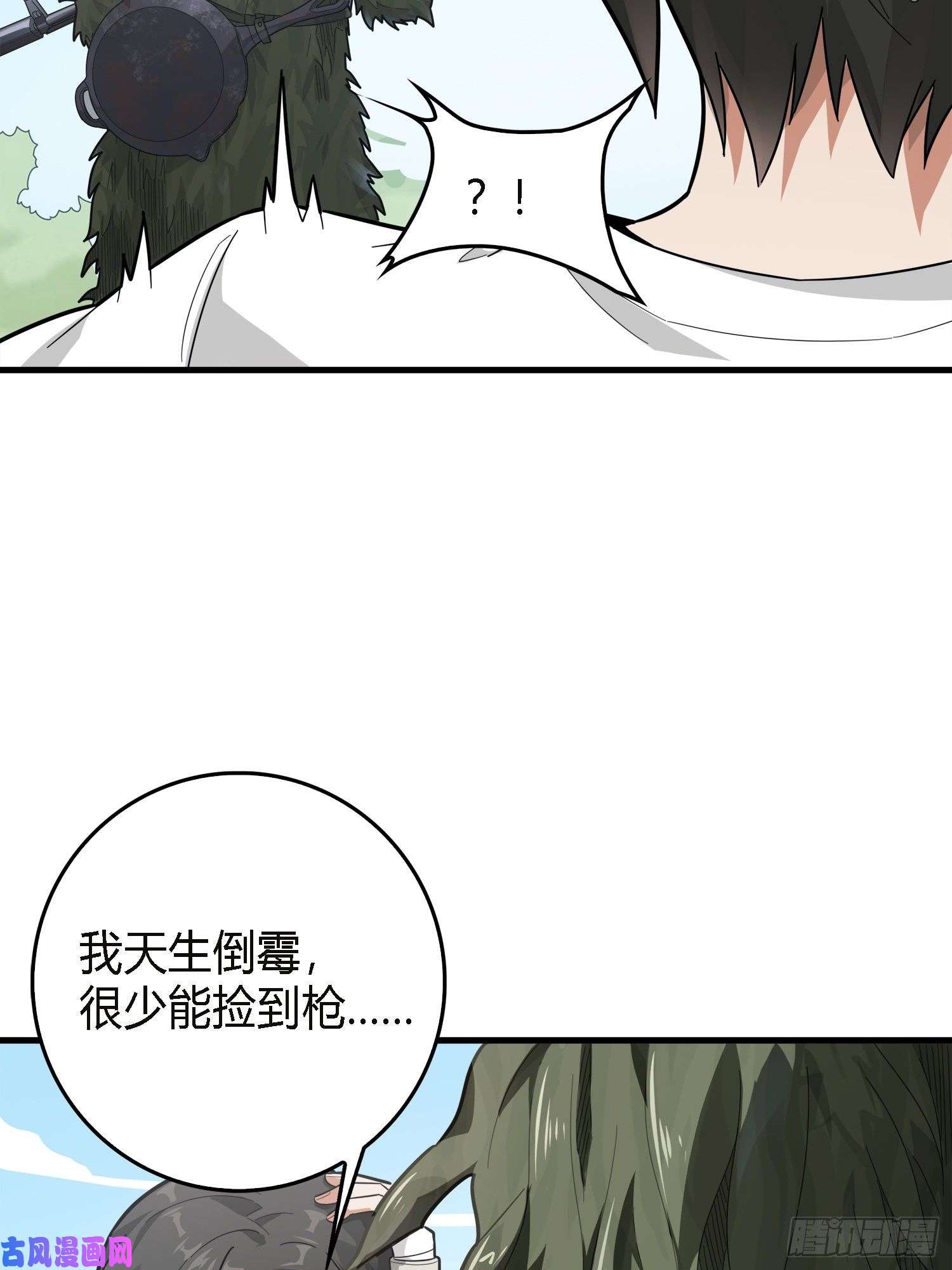 和平精英：描边战神10话.草丛成精