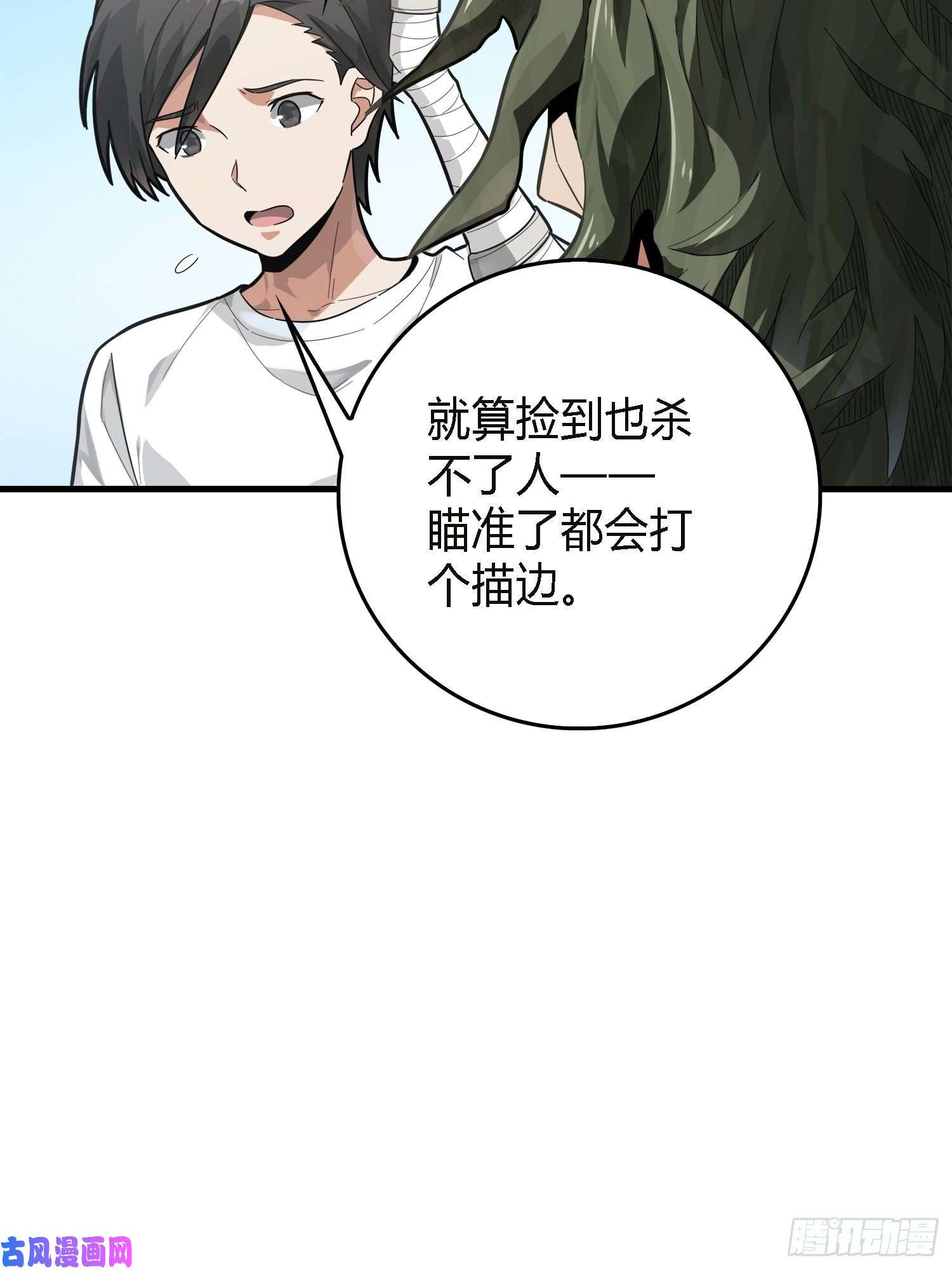 和平精英：描边战神10话.草丛成精
