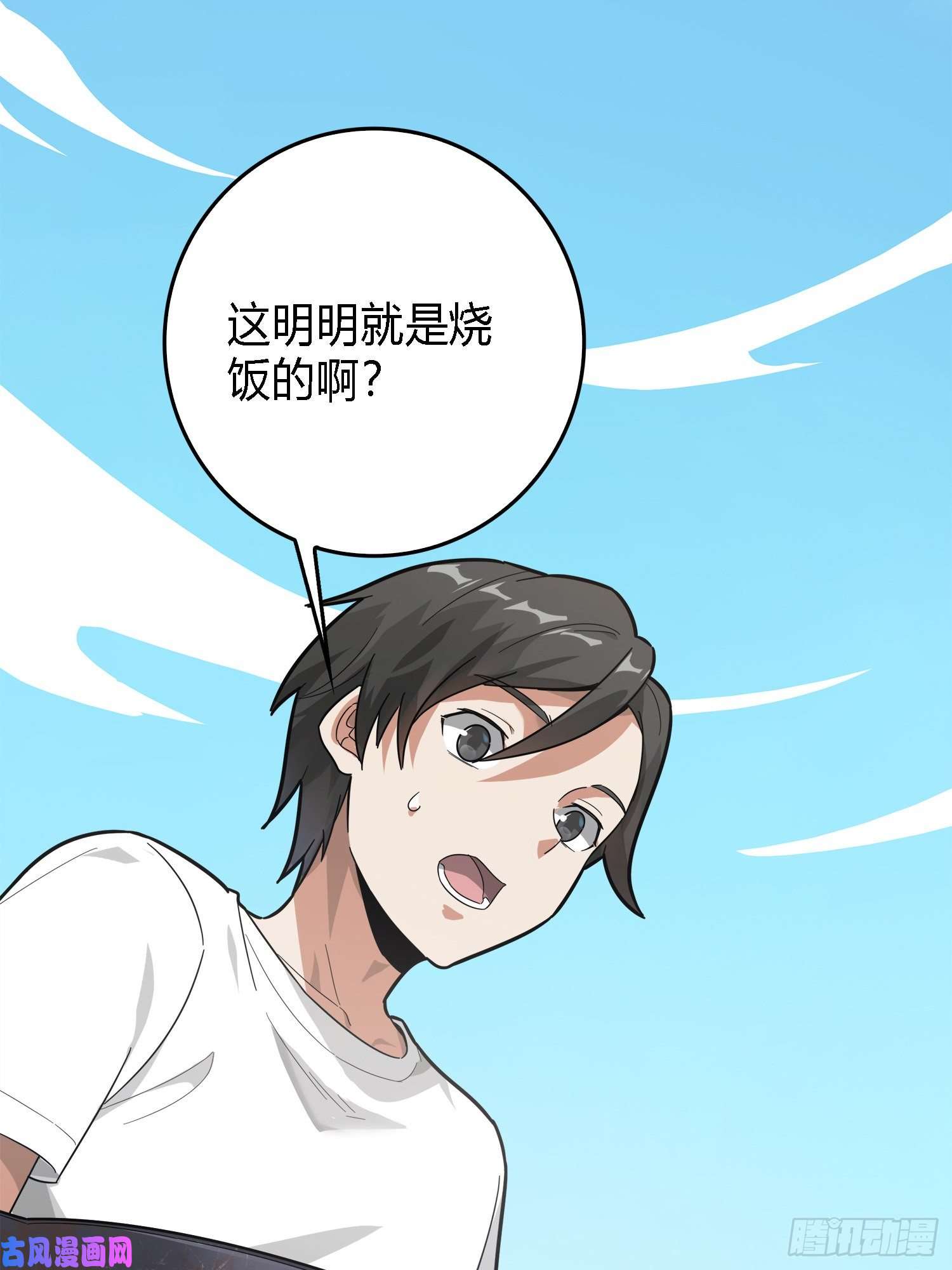和平精英：描边战神10话.草丛成精