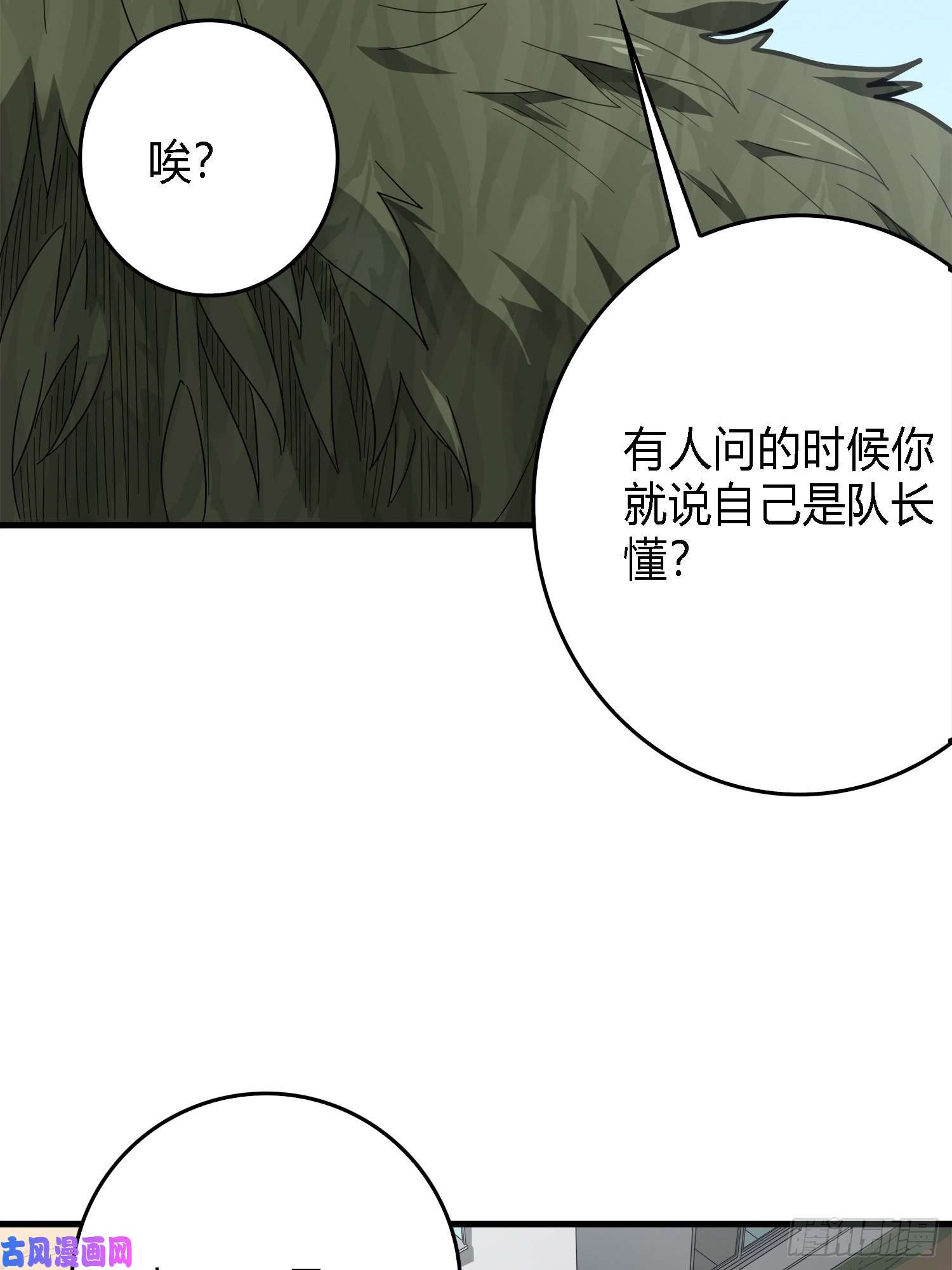 和平精英：描边战神10话.草丛成精