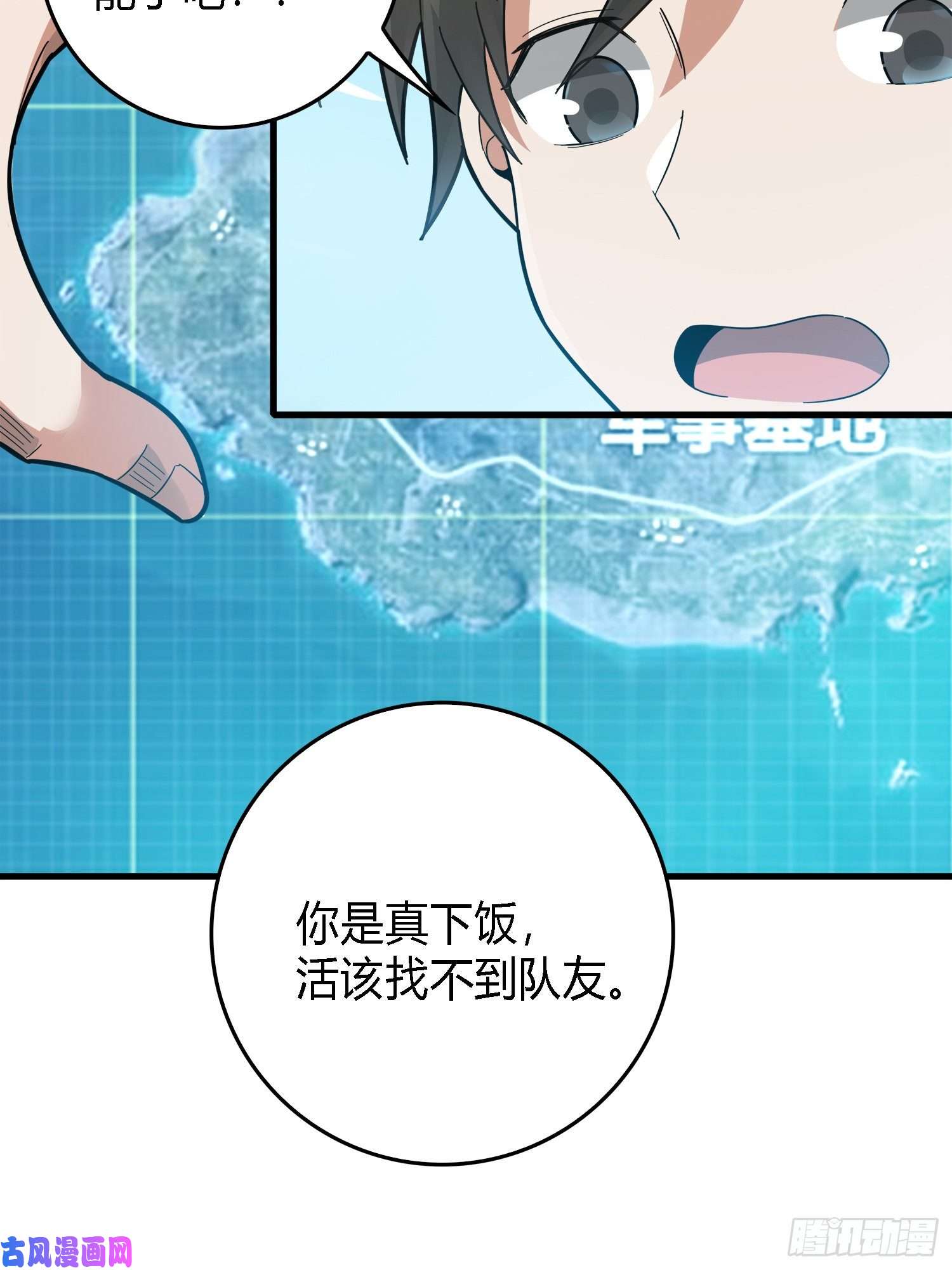 和平精英：描边战神10话.草丛成精