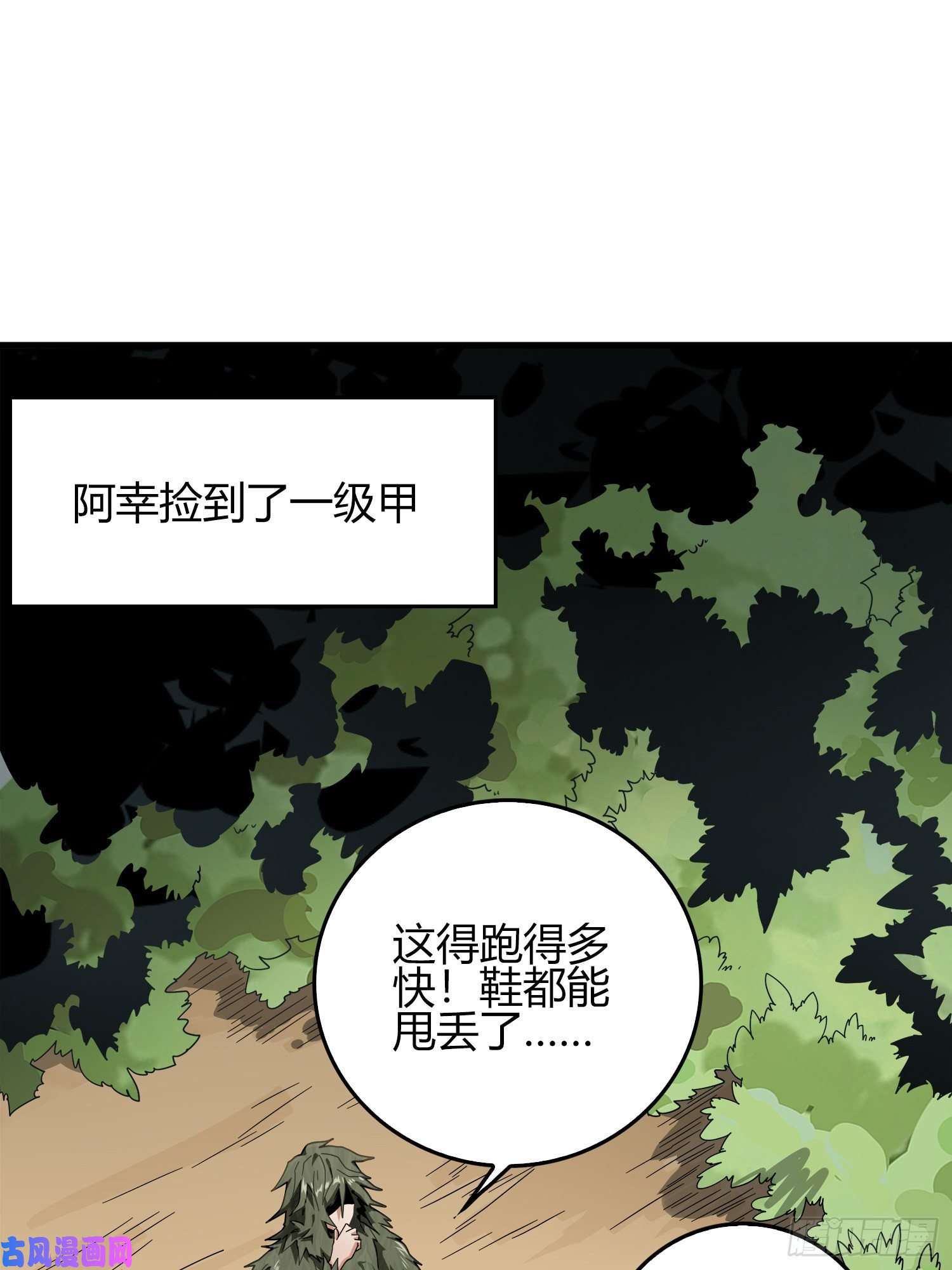 和平精英：描边战神10话.草丛成精
