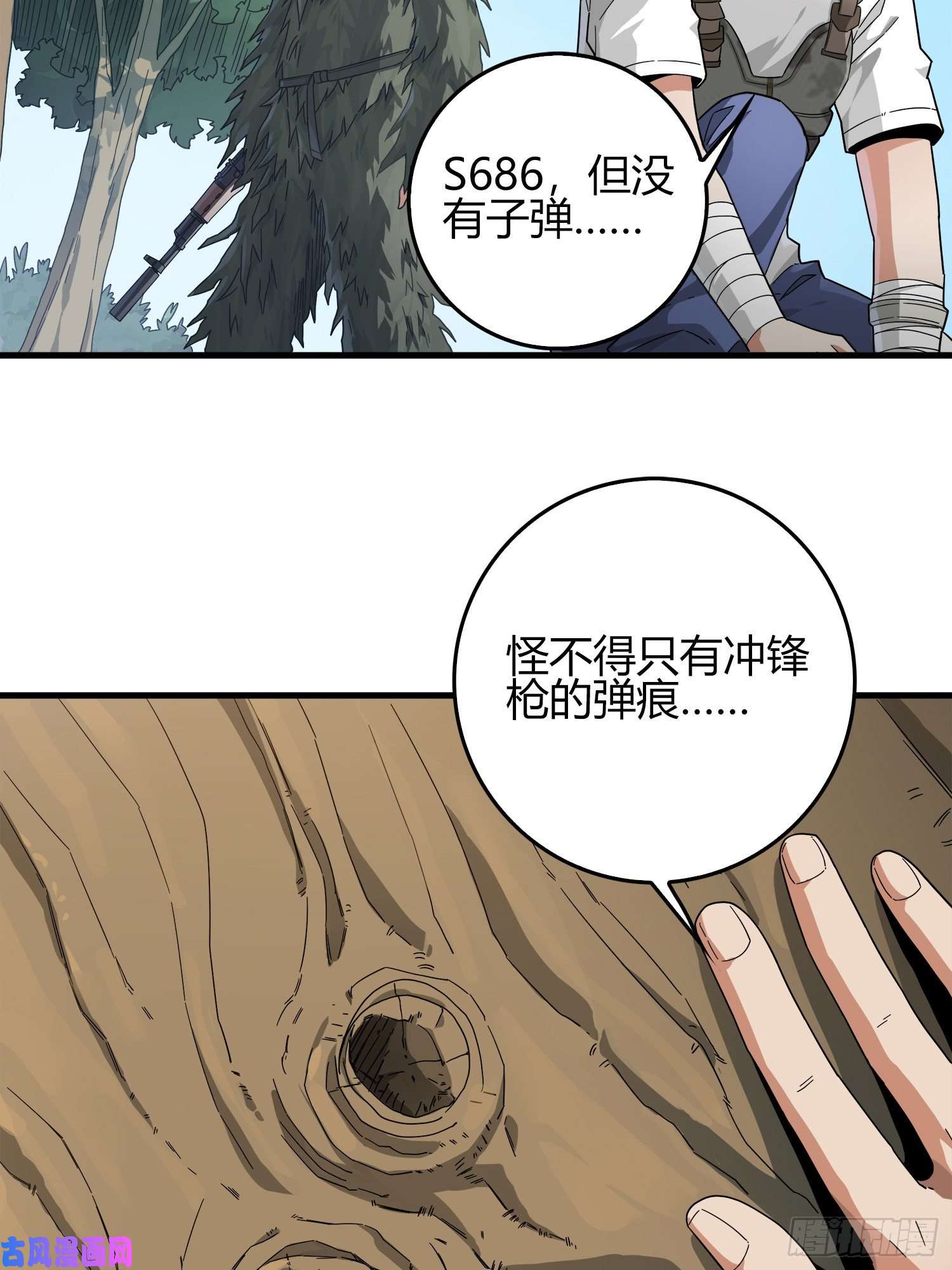 和平精英：描边战神10话.草丛成精