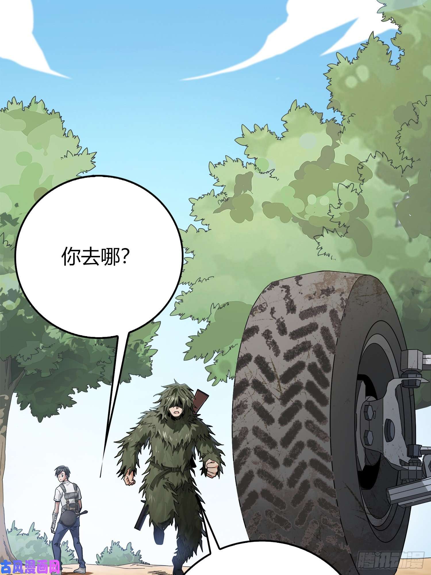 和平精英：描边战神10话.草丛成精