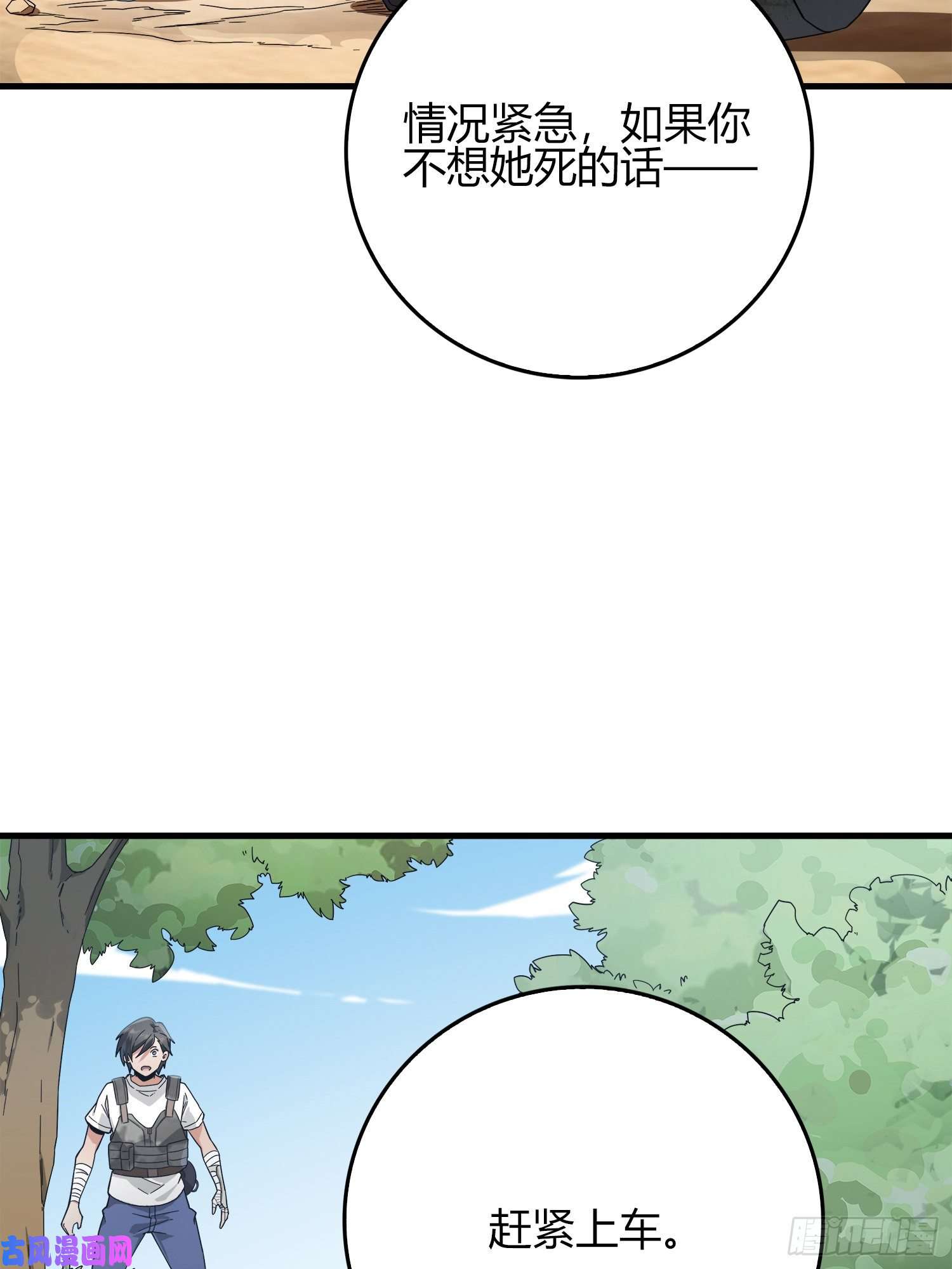 和平精英：描边战神10话.草丛成精
