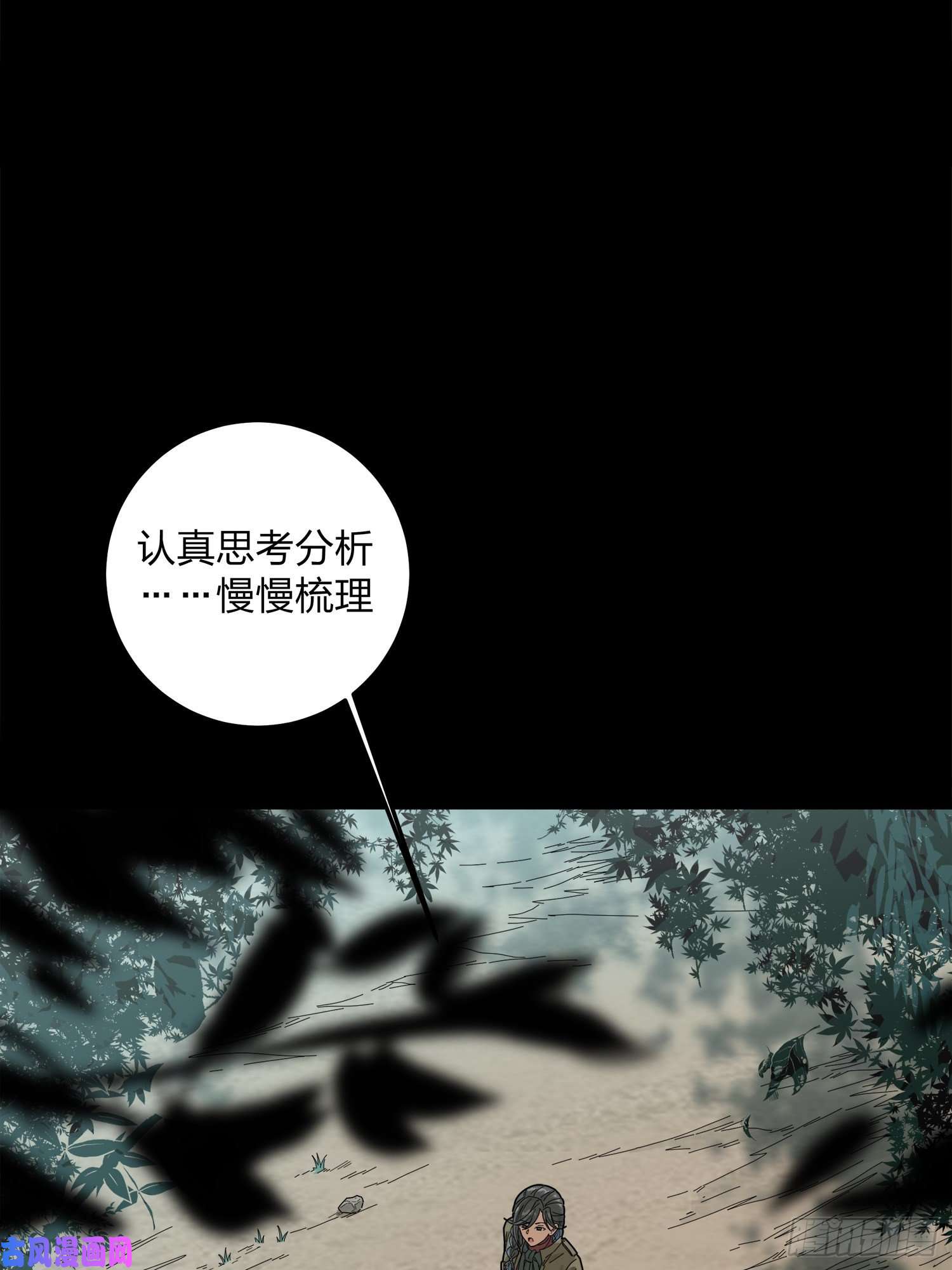 和平精英：描边战神11话.不愿话忆