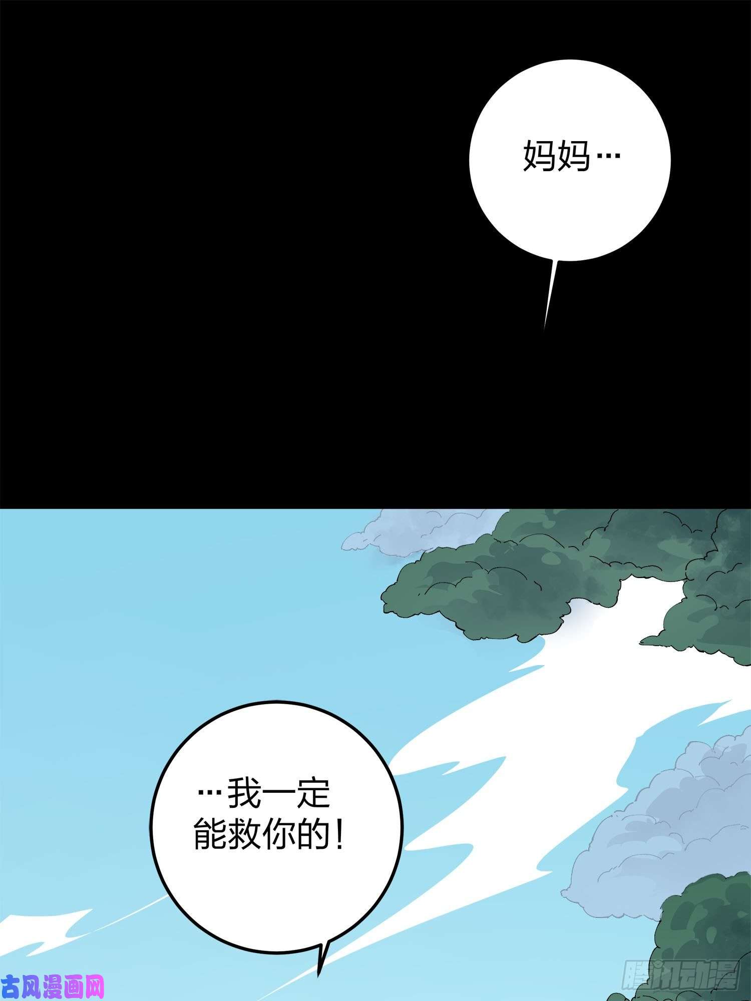 和平精英：描边战神11话.不愿话忆