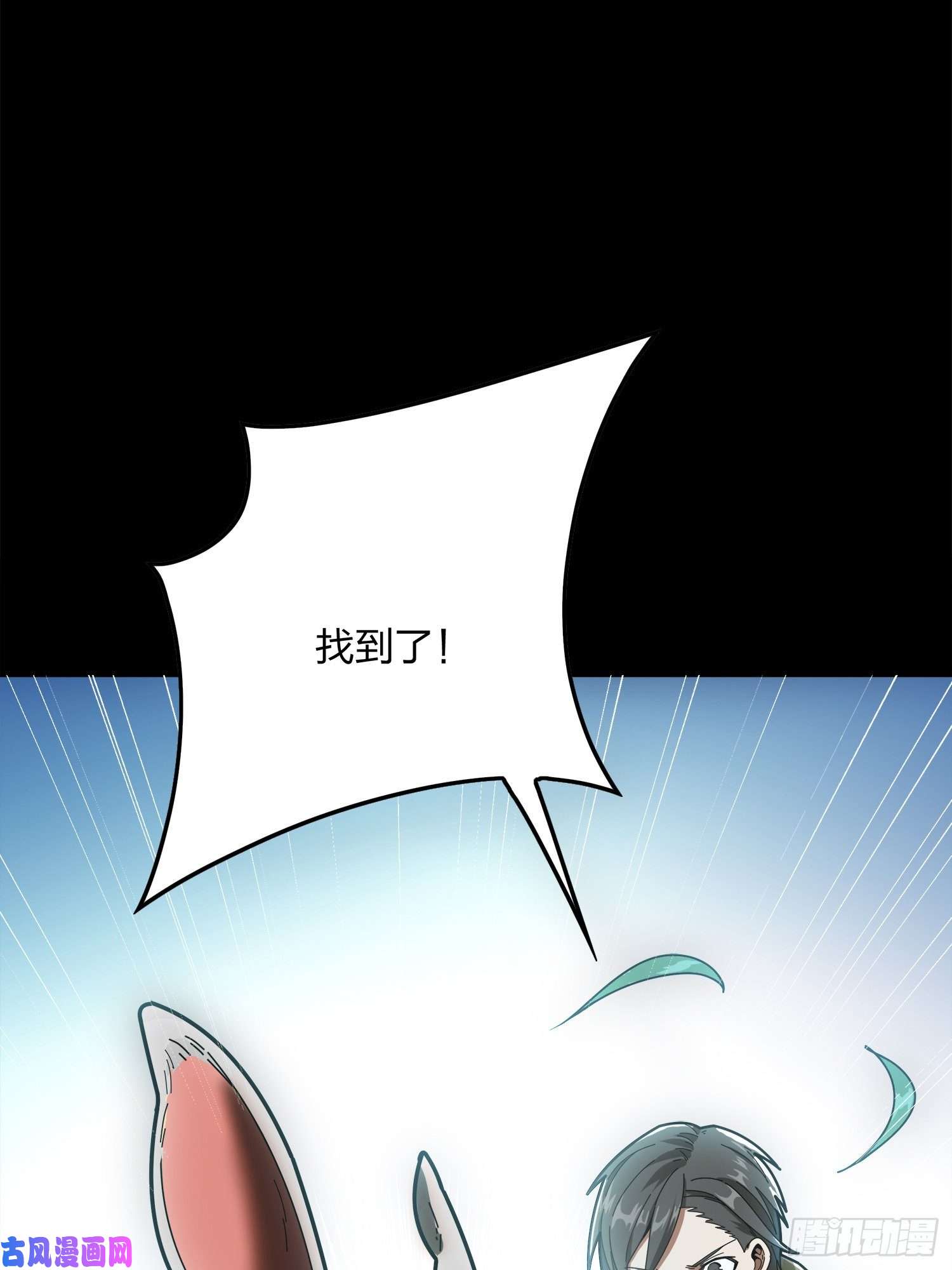和平精英：描边战神11话.不愿话忆