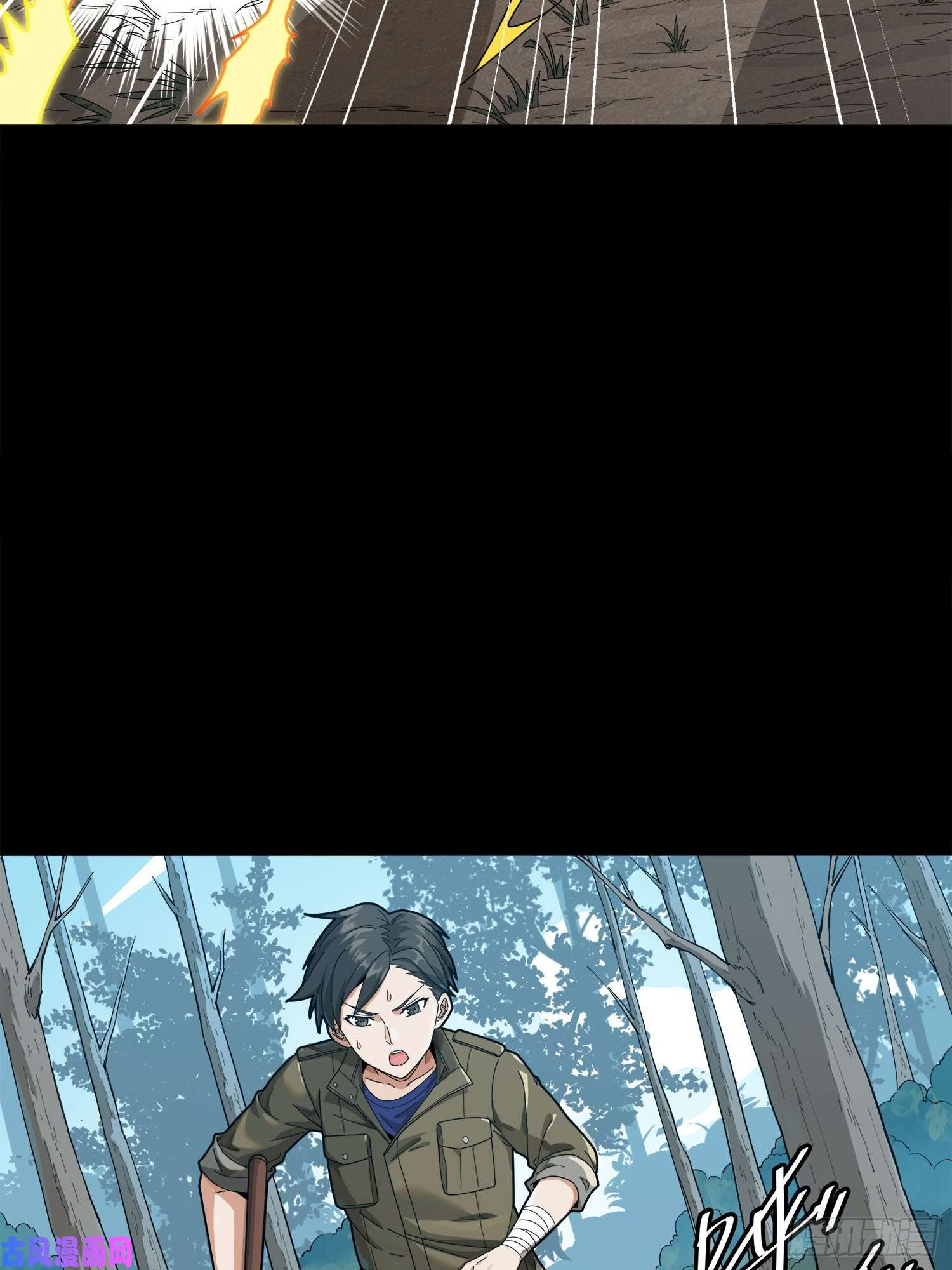 和平精英：描边战神11话.不愿话忆