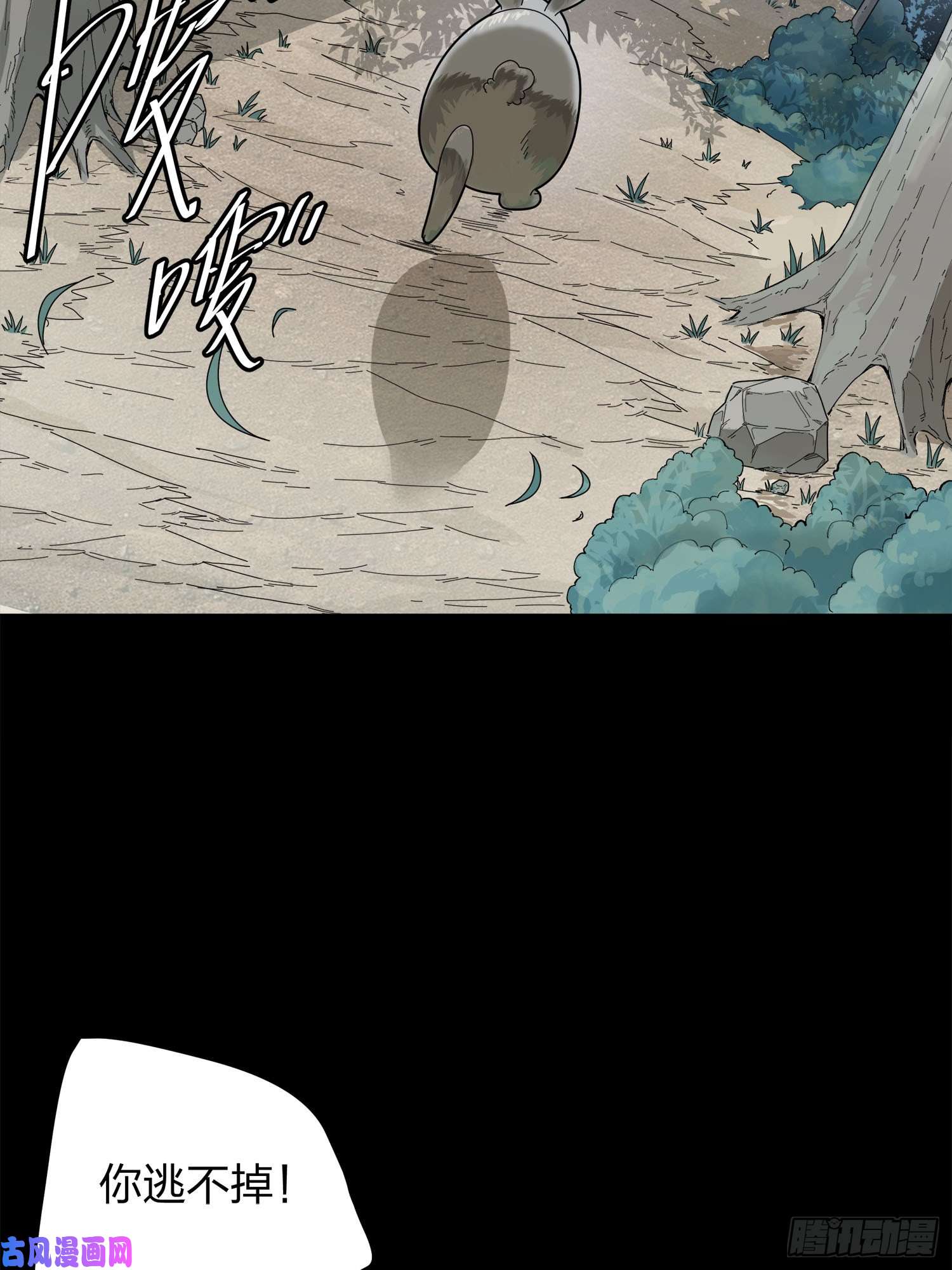 和平精英：描边战神11话.不愿话忆