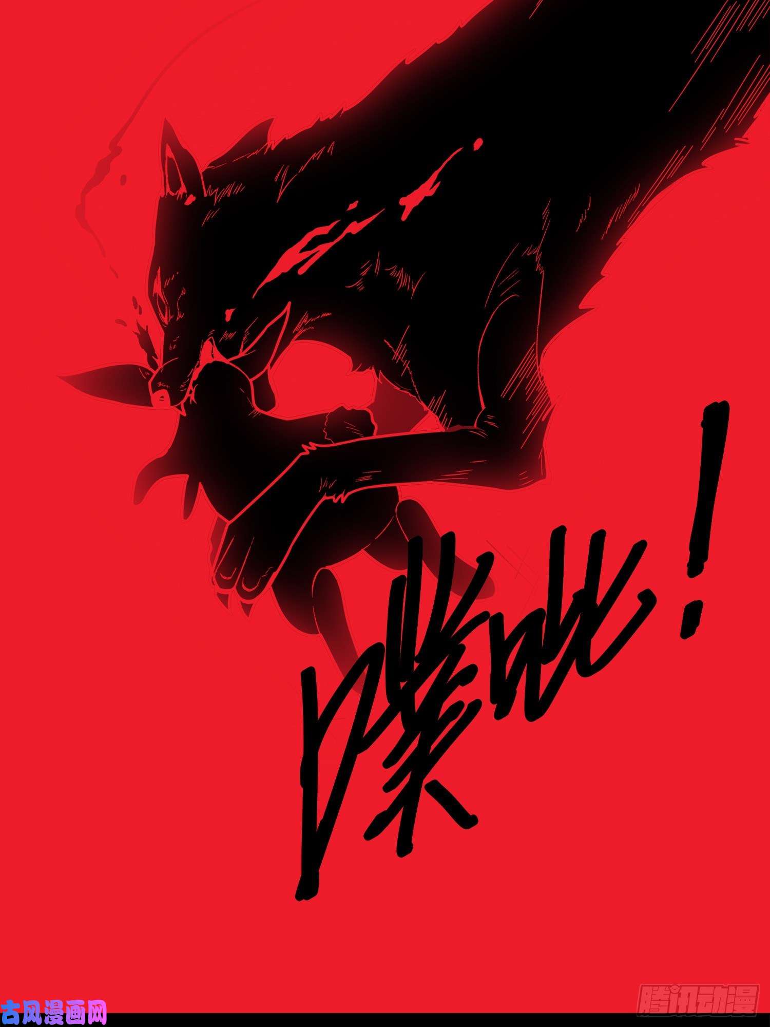 和平精英：描边战神11话.不愿话忆