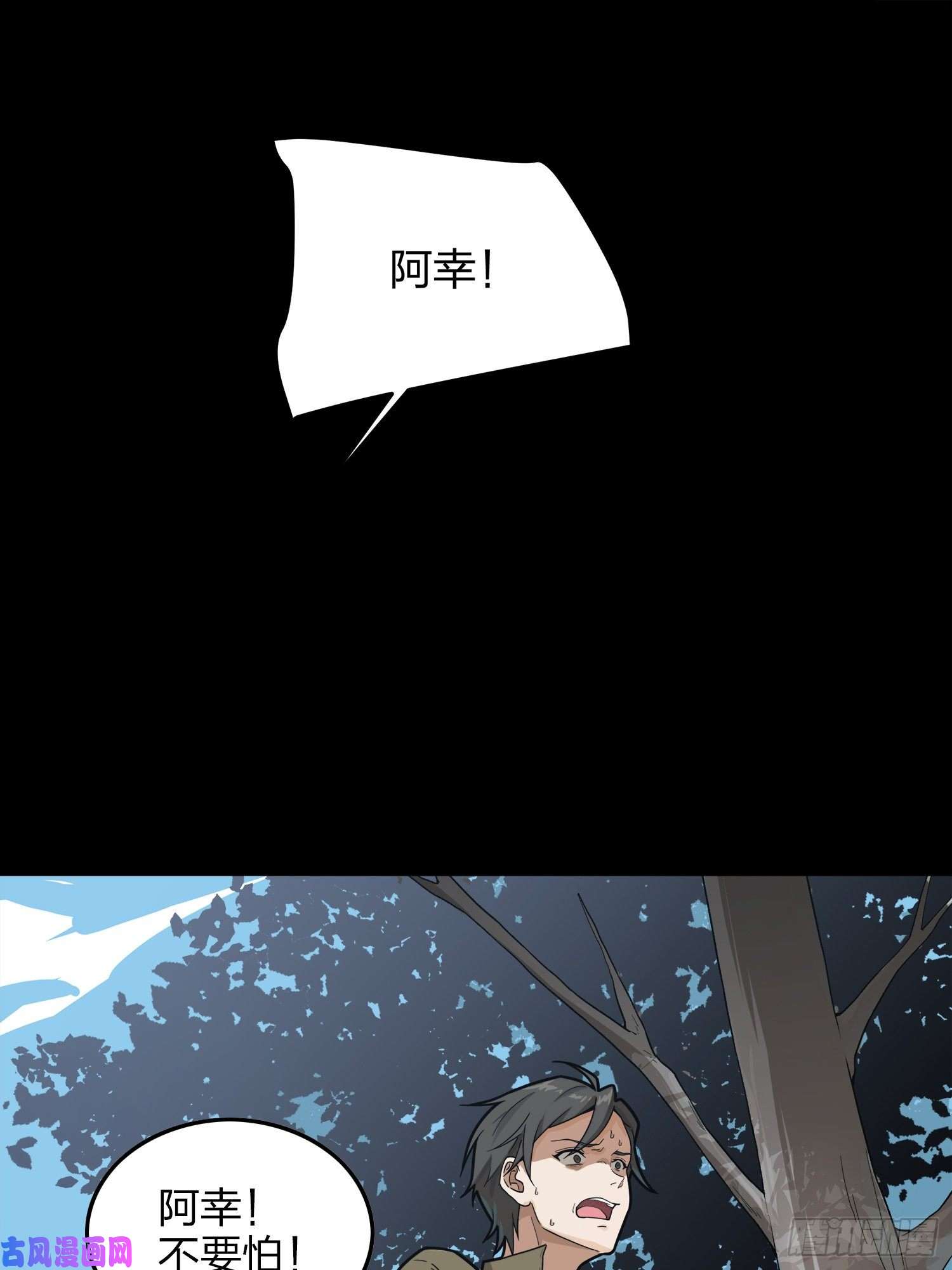 和平精英：描边战神11话.不愿话忆