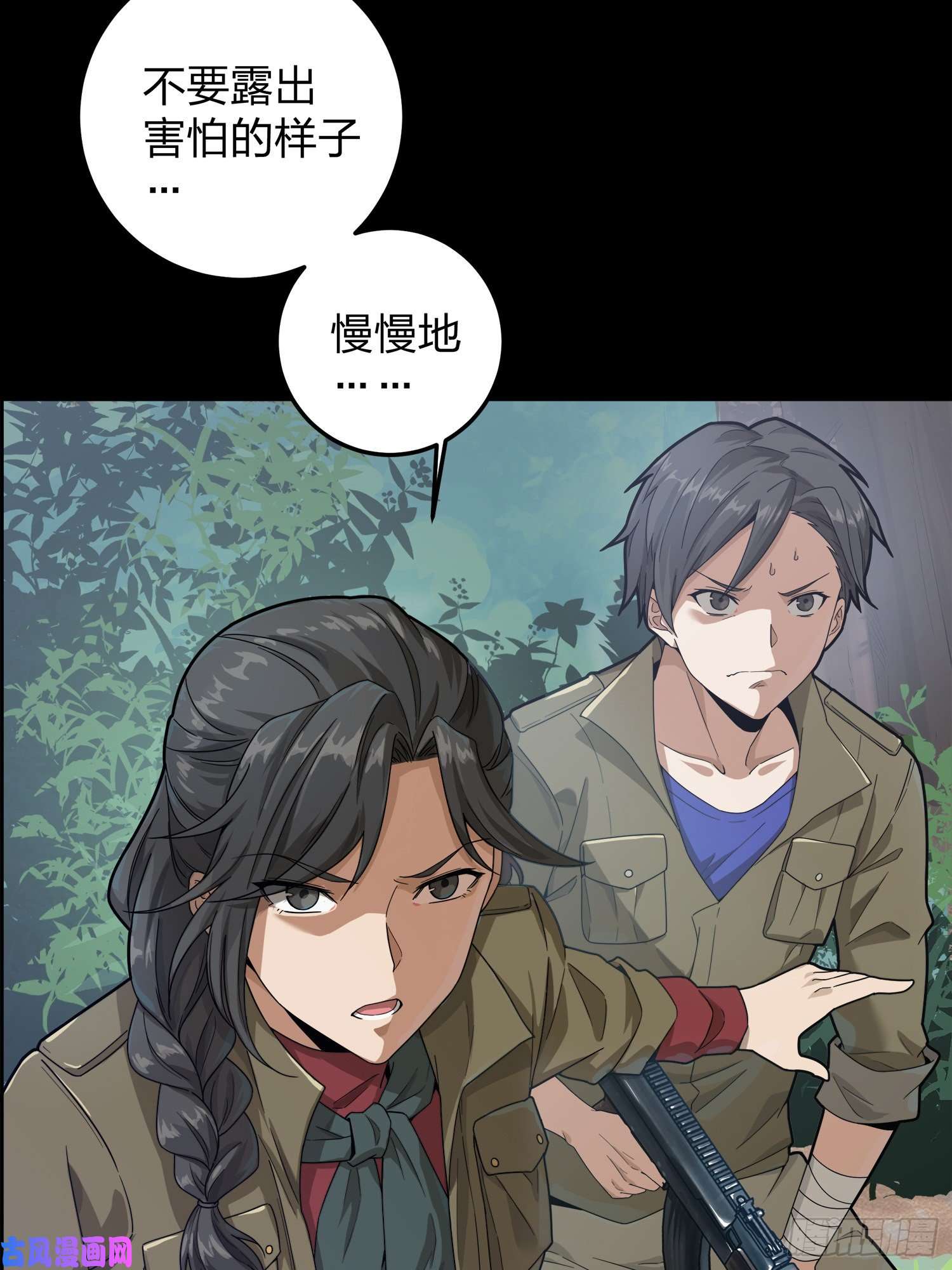 和平精英：描边战神11话.不愿话忆
