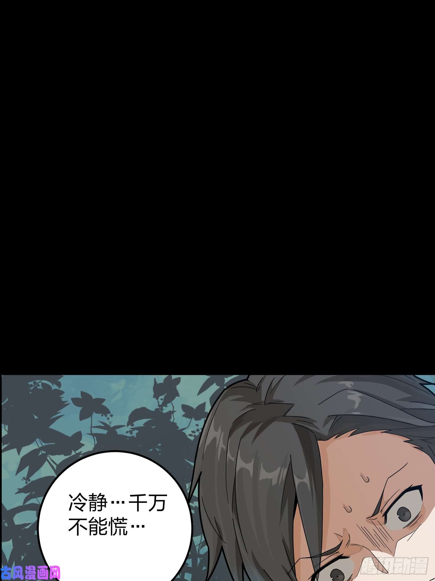 和平精英：描边战神11话.不愿话忆
