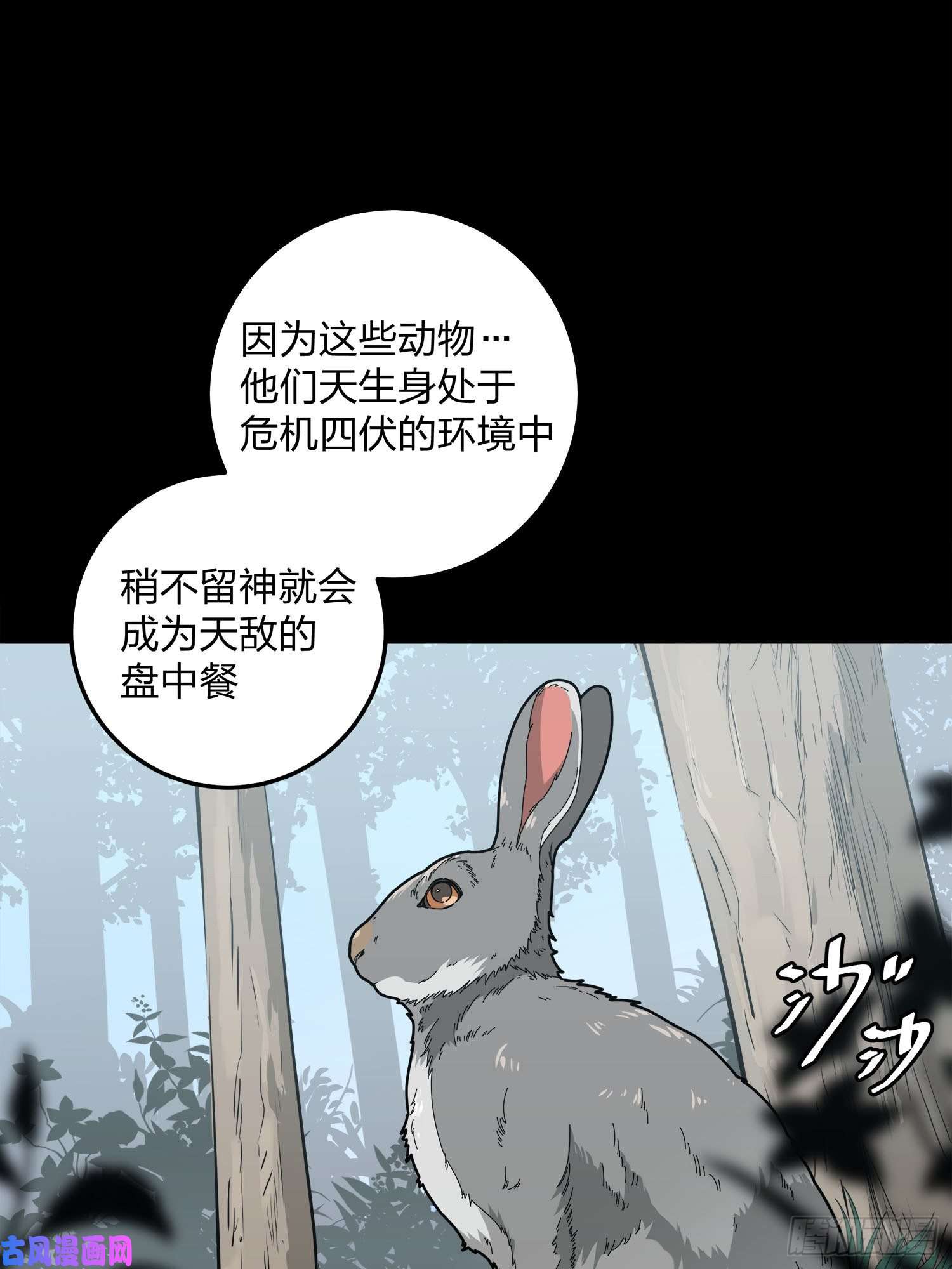 和平精英：描边战神11话.不愿话忆