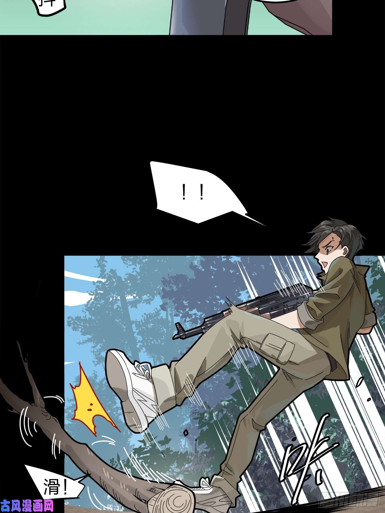 和平精英：描边战神11话.不愿话忆
