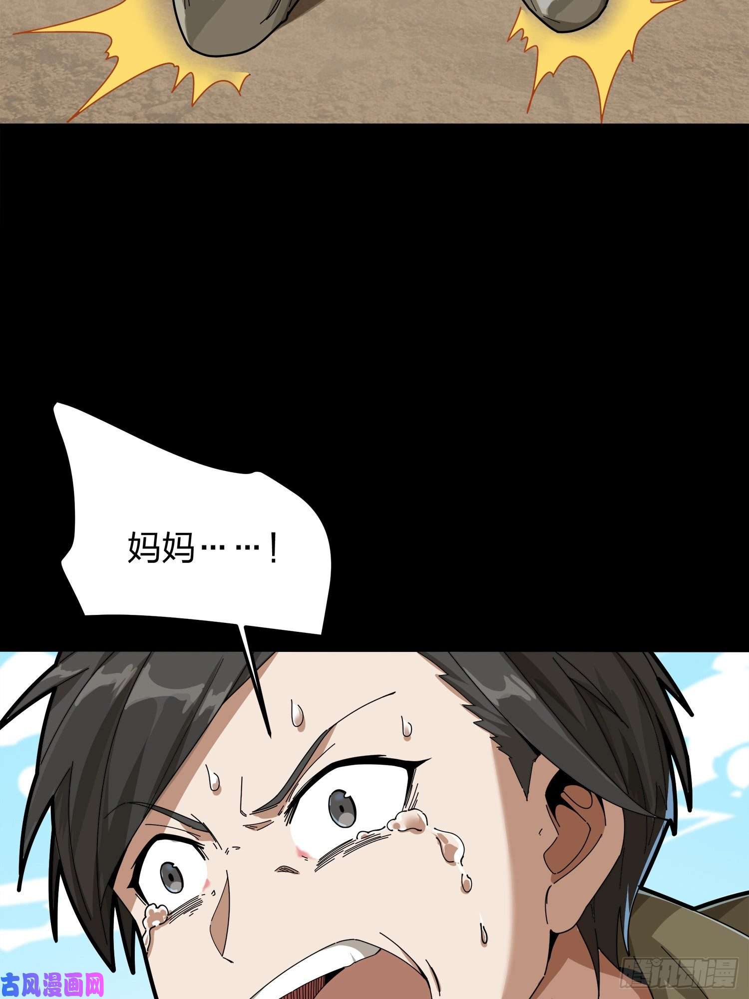 和平精英：描边战神11话.不愿话忆