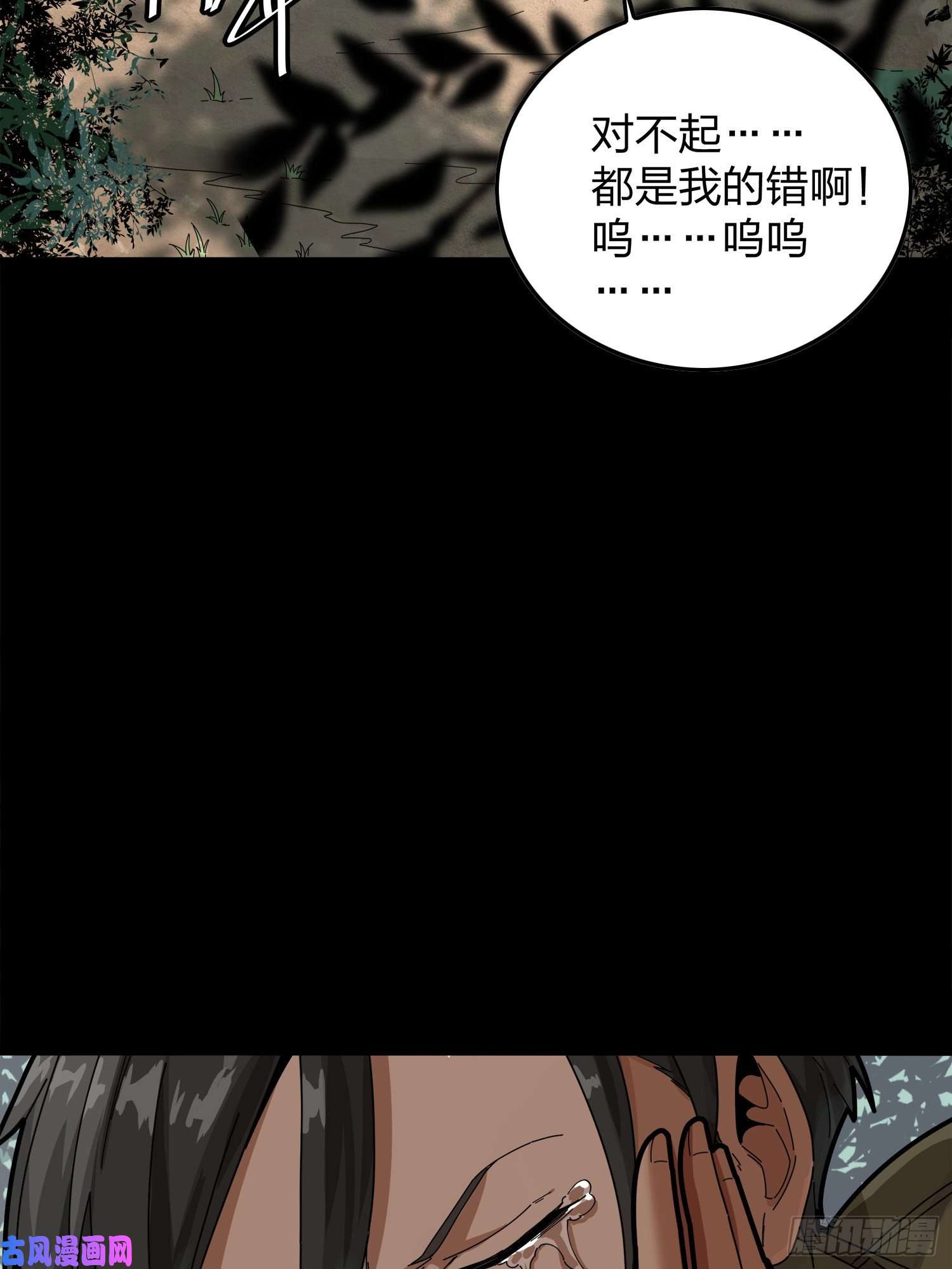 和平精英：描边战神11话.不愿话忆