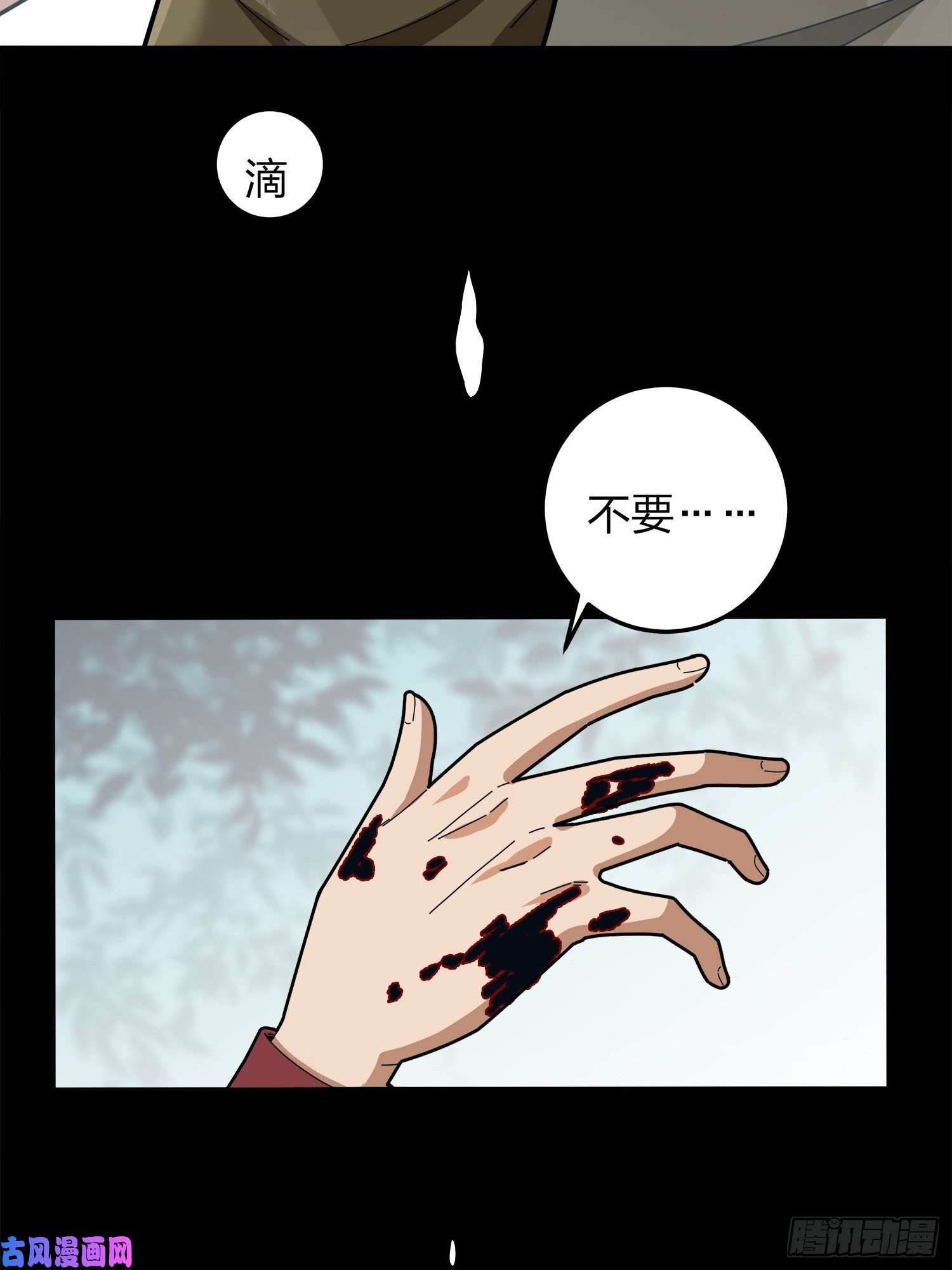 和平精英：描边战神11话.不愿话忆
