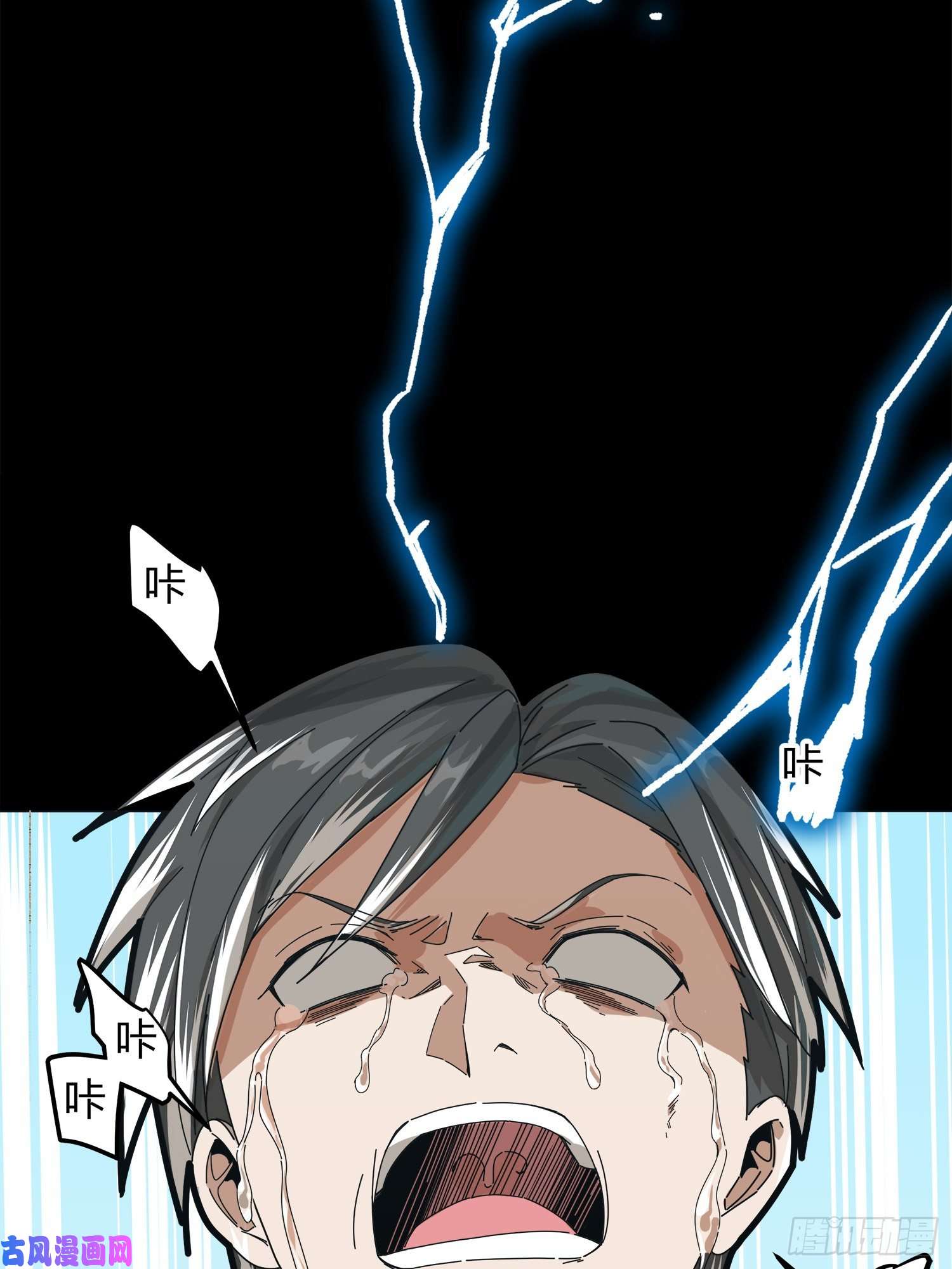 和平精英：描边战神11话.不愿话忆