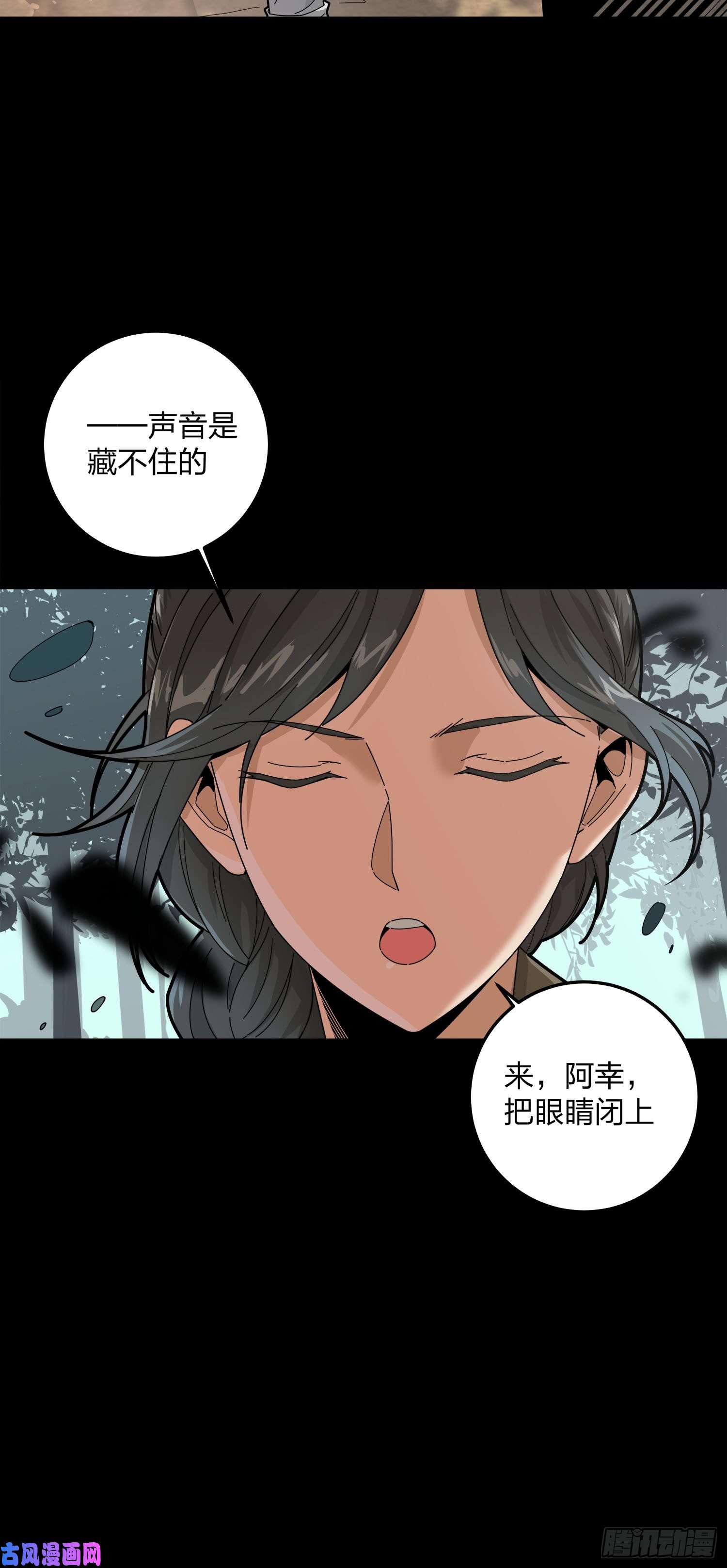 和平精英：描边战神11话.不愿话忆