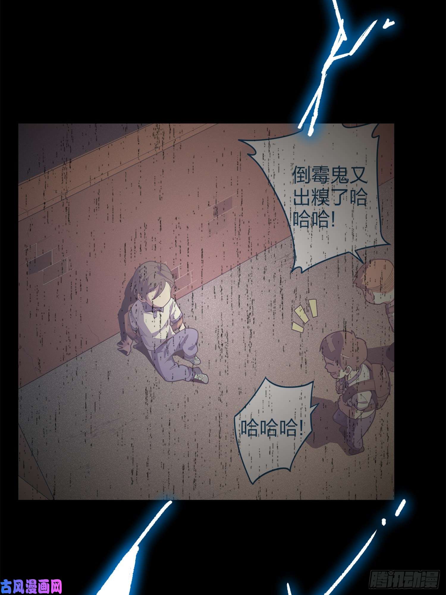 和平精英：描边战神11话.不愿话忆