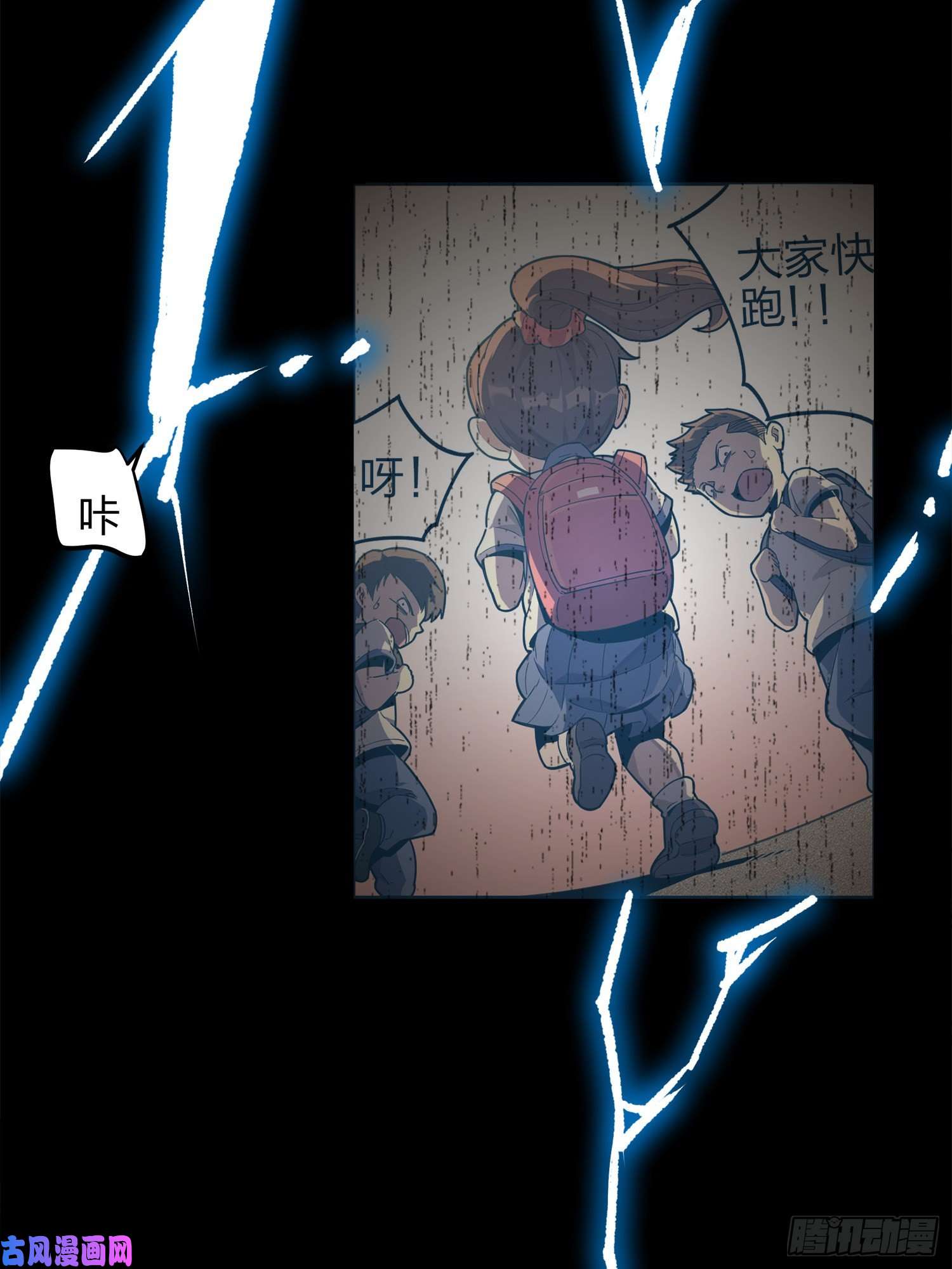 和平精英：描边战神11话.不愿话忆