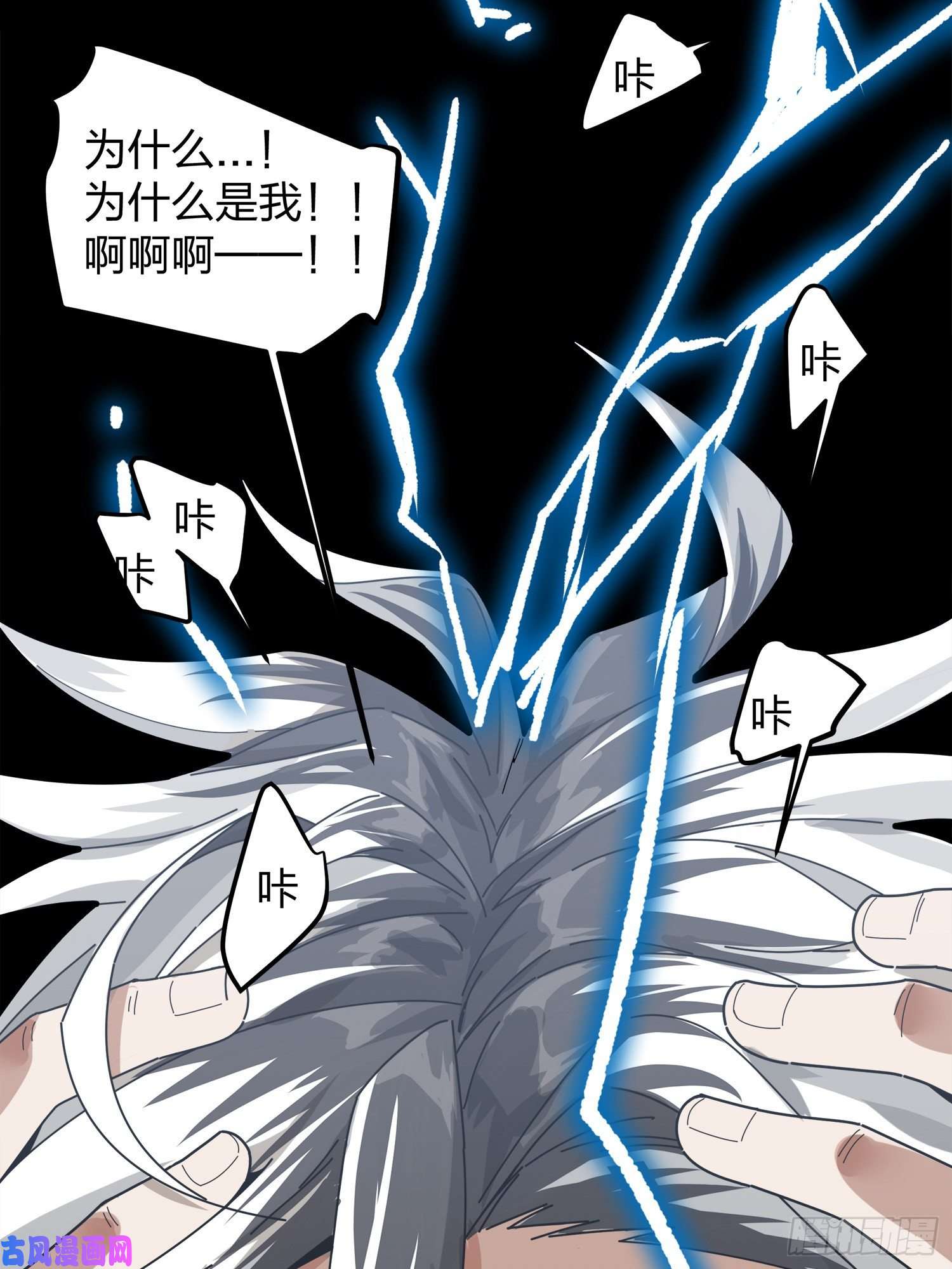 和平精英：描边战神11话.不愿话忆