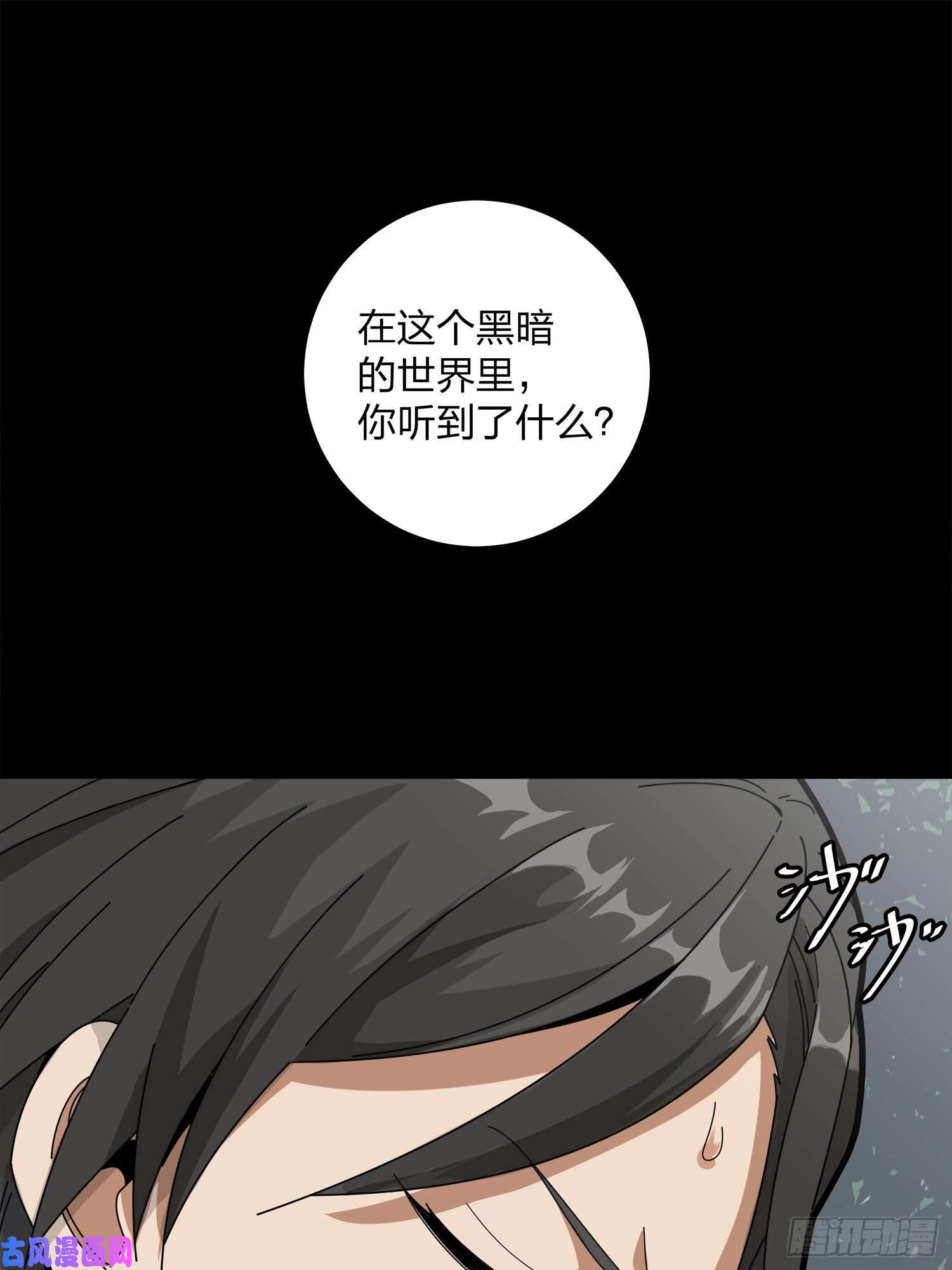 和平精英：描边战神11话.不愿话忆