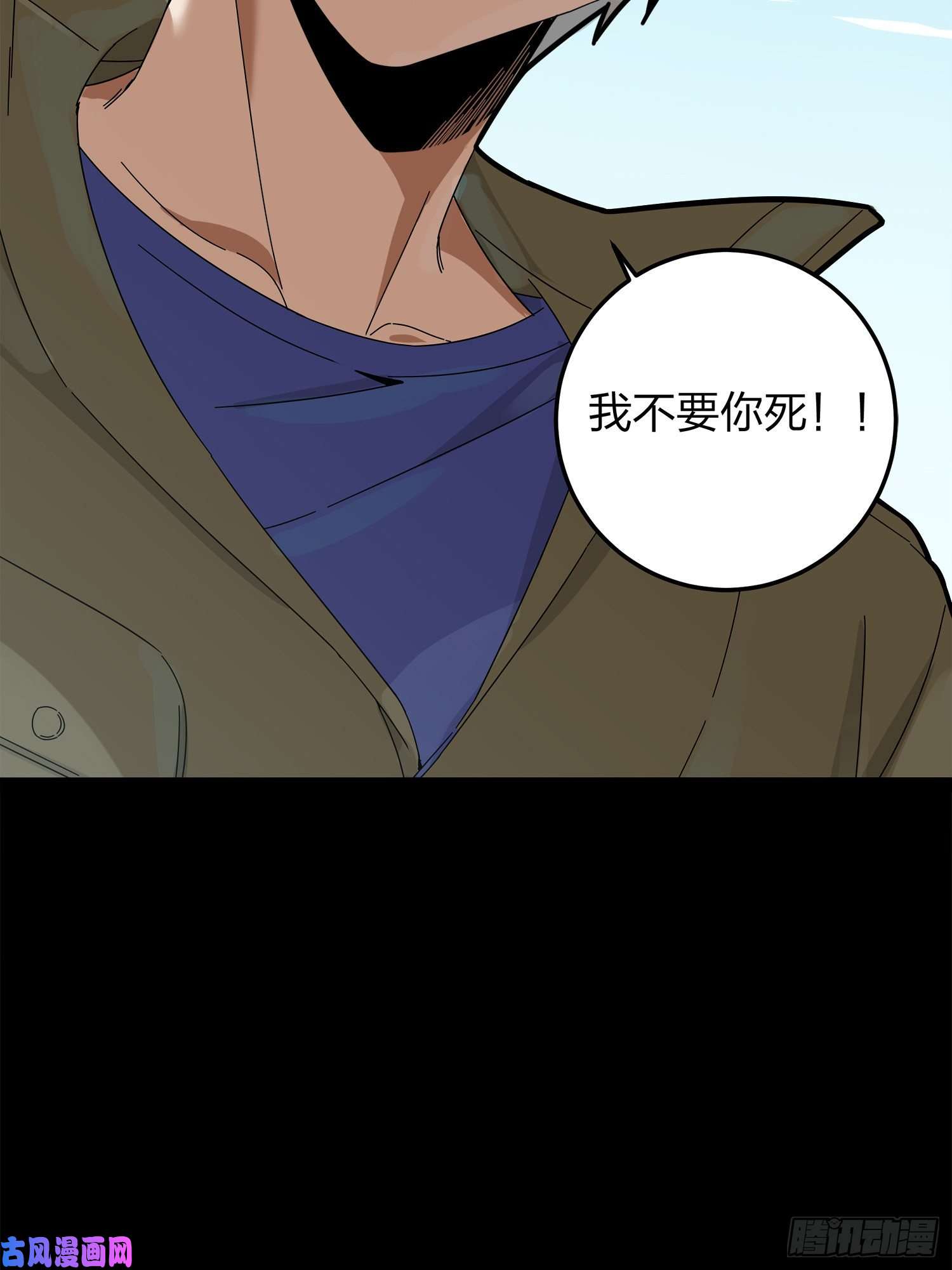 和平精英：描边战神11话.不愿话忆