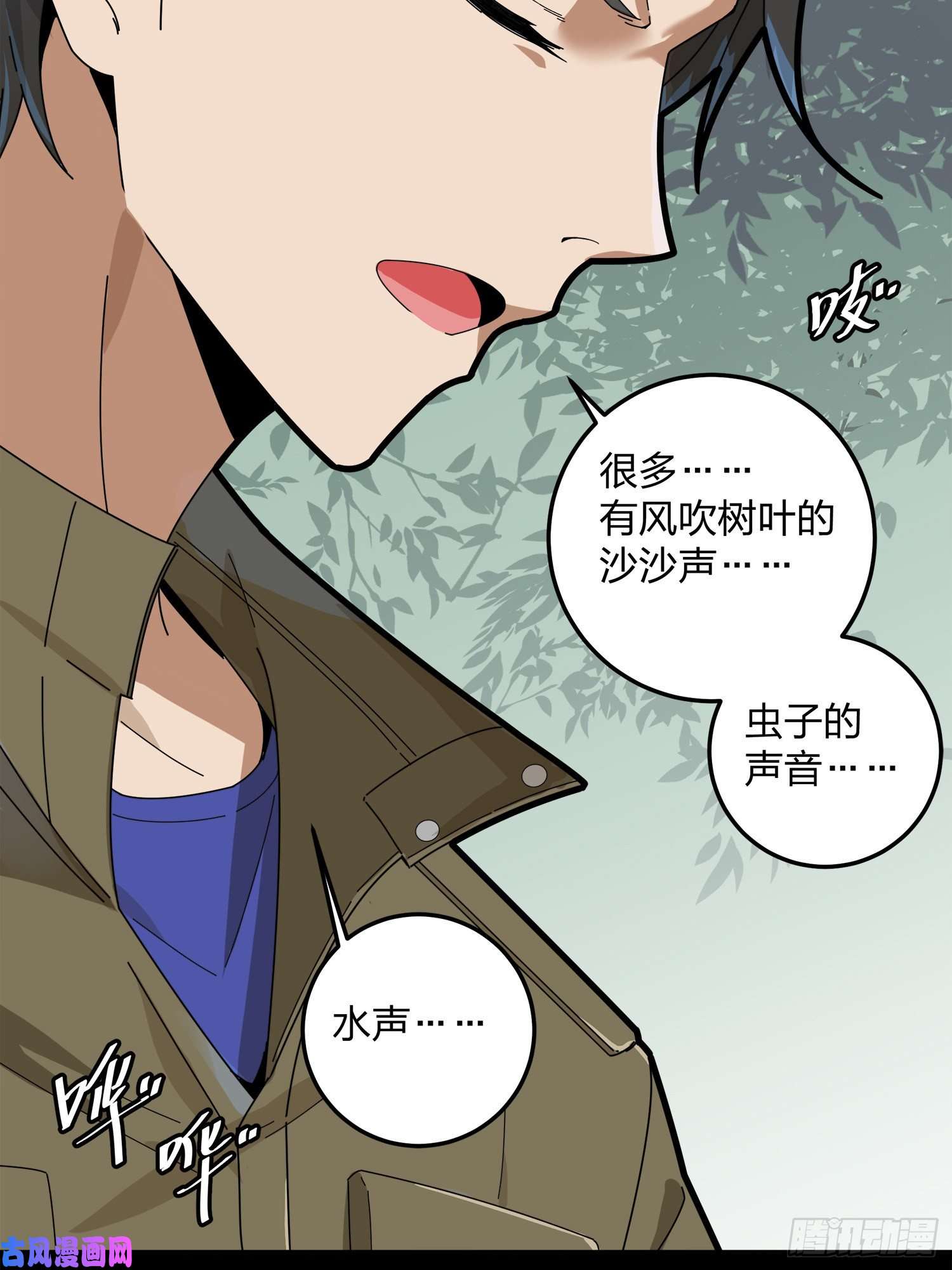 和平精英：描边战神11话.不愿话忆