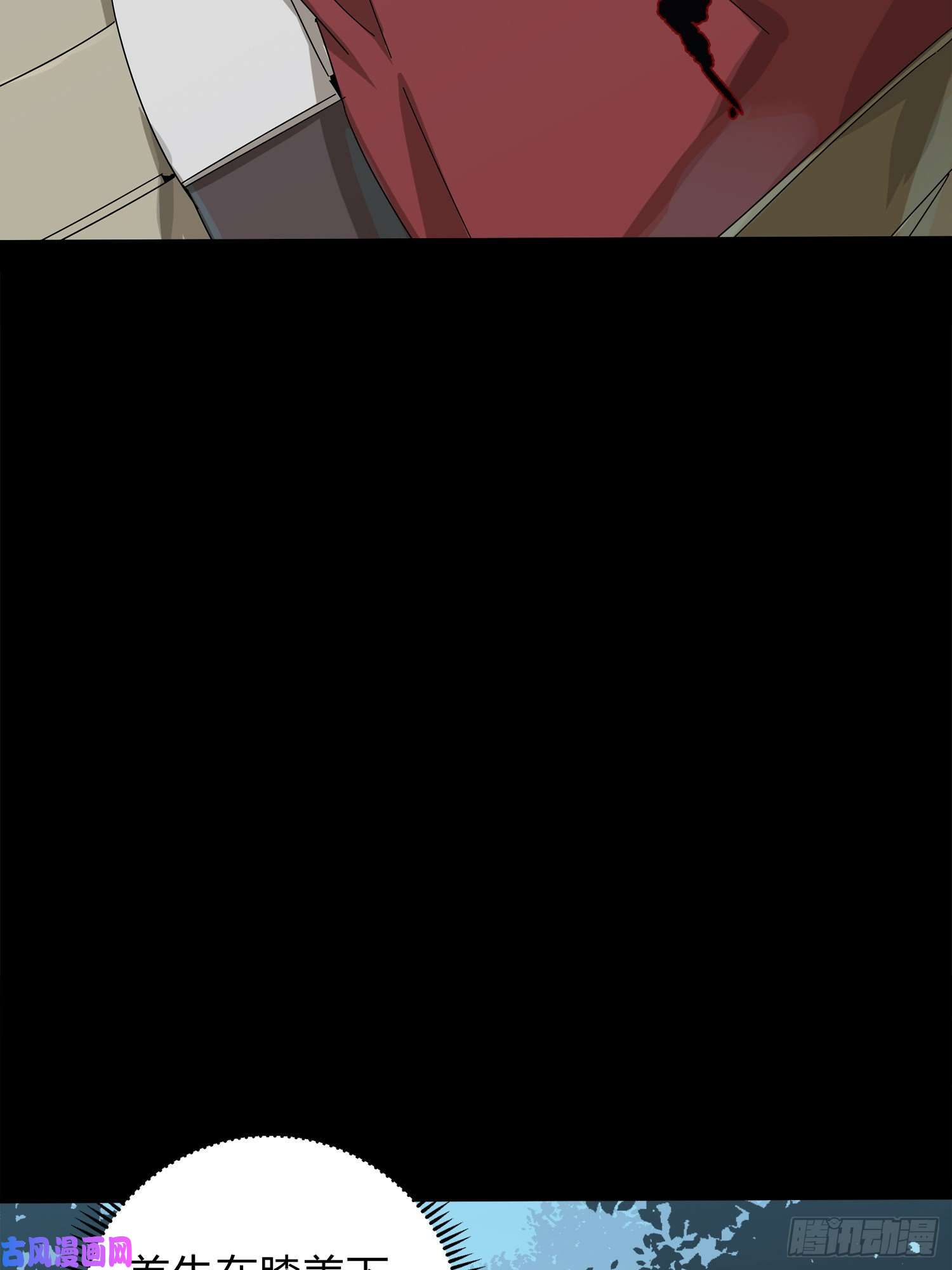 和平精英：描边战神11话.不愿话忆