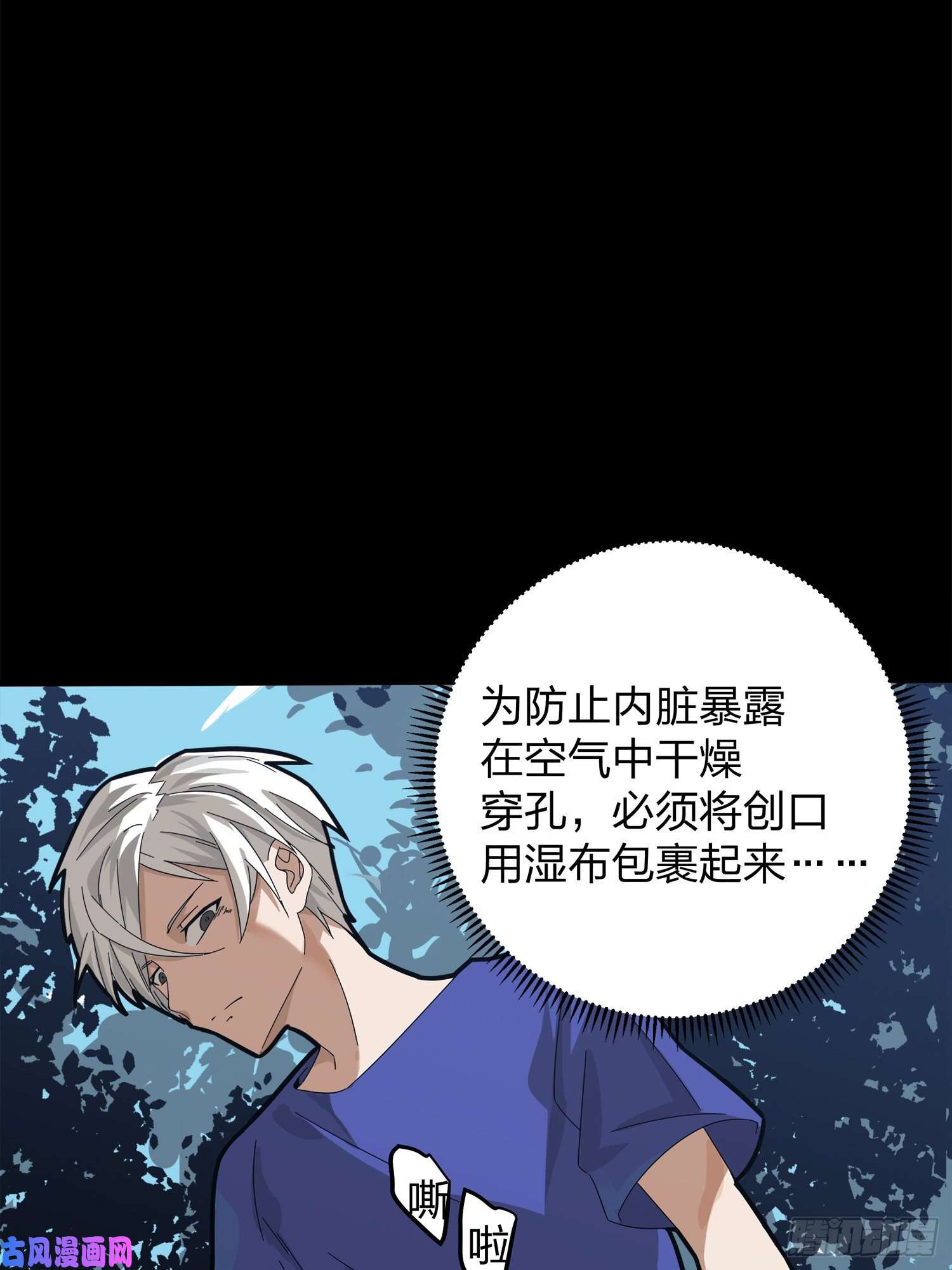 和平精英：描边战神11话.不愿话忆